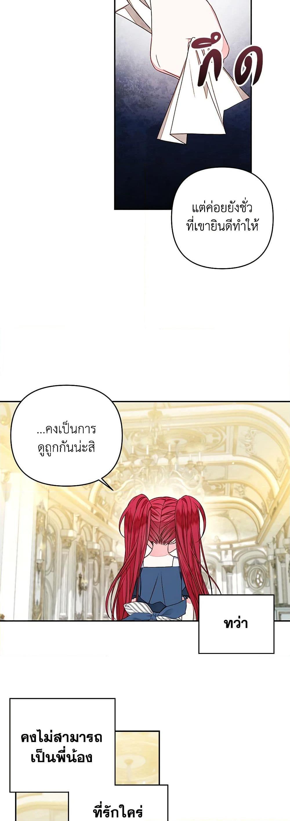 Manga-lc-com อ่านมังงะ อ่านการ์ตูน ออนไลน์ ฟรี The Princess Maid ตอนที่ 1 2 3 4 5 6 7 8 9 10 11 12 13 14 ฟรี ไม่มีโฆษณา Manga-lc - อ่าน มังงะ อ่าน การ์ตูน ออนไลน์ อ่านมังงะ ฟรี