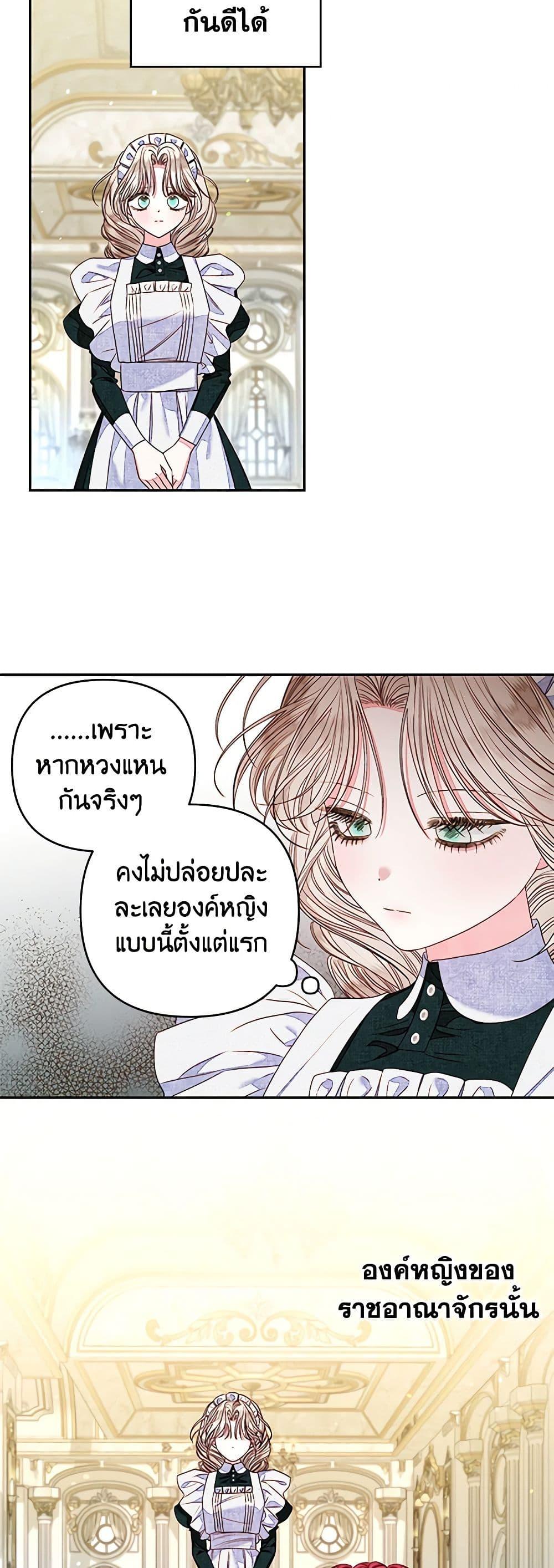 Manga-lc-com อ่านมังงะ อ่านการ์ตูน ออนไลน์ ฟรี The Princess Maid ตอนที่ 1 2 3 4 5 6 7 8 9 10 11 12 13 14 ฟรี ไม่มีโฆษณา Manga-lc - อ่าน มังงะ อ่าน การ์ตูน ออนไลน์ อ่านมังงะ ฟรี