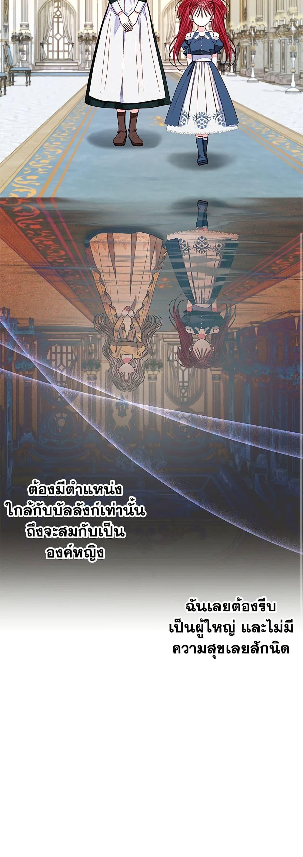Manga-lc-com อ่านมังงะ อ่านการ์ตูน ออนไลน์ ฟรี The Princess Maid ตอนที่ 1 2 3 4 5 6 7 8 9 10 11 12 13 14 ฟรี ไม่มีโฆษณา Manga-lc - อ่าน มังงะ อ่าน การ์ตูน ออนไลน์ อ่านมังงะ ฟรี