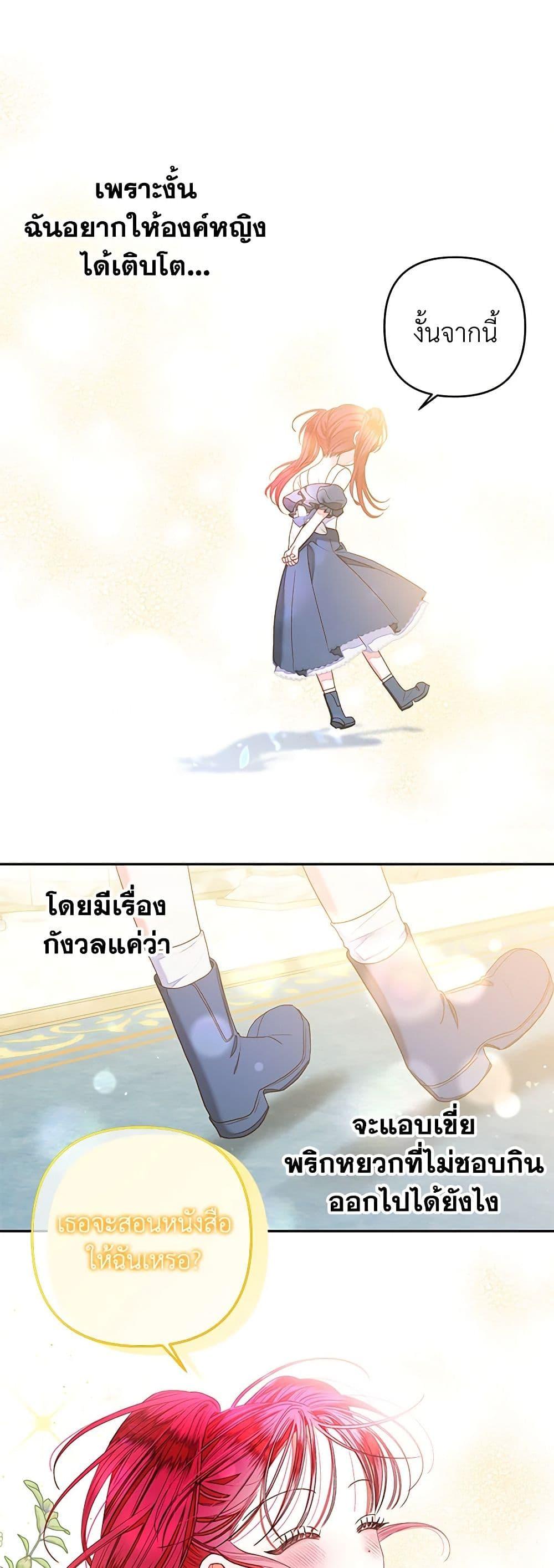 Manga-lc-com อ่านมังงะ อ่านการ์ตูน ออนไลน์ ฟรี The Princess Maid ตอนที่ 1 2 3 4 5 6 7 8 9 10 11 12 13 14 ฟรี ไม่มีโฆษณา Manga-lc - อ่าน มังงะ อ่าน การ์ตูน ออนไลน์ อ่านมังงะ ฟรี