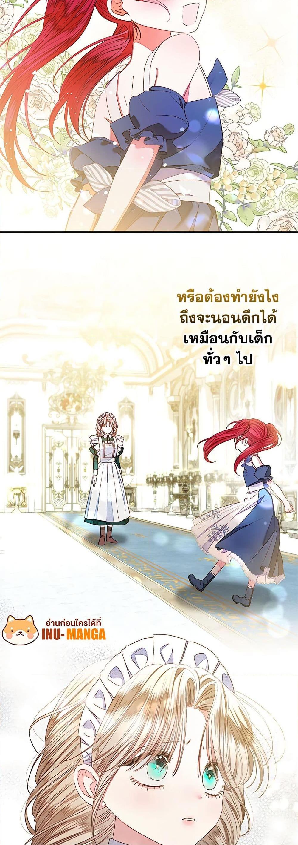 Manga-lc-com อ่านมังงะ อ่านการ์ตูน ออนไลน์ ฟรี The Princess Maid ตอนที่ 1 2 3 4 5 6 7 8 9 10 11 12 13 14 ฟรี ไม่มีโฆษณา Manga-lc - อ่าน มังงะ อ่าน การ์ตูน ออนไลน์ อ่านมังงะ ฟรี