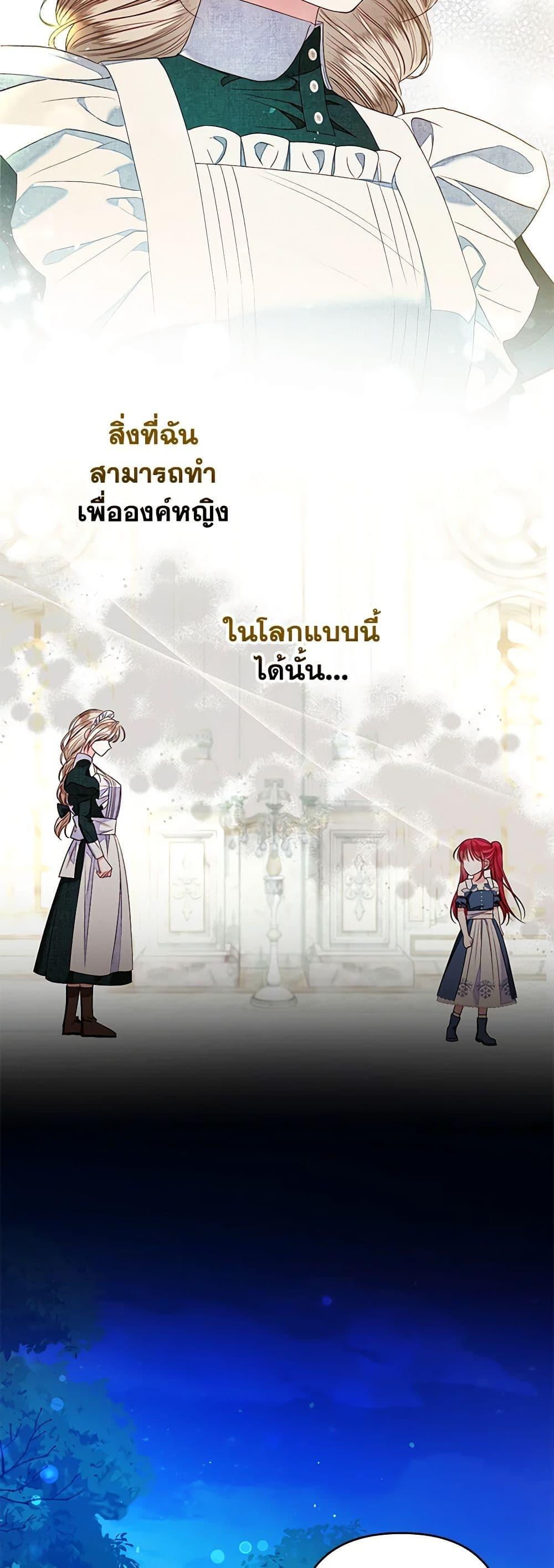 Manga-lc-com อ่านมังงะ อ่านการ์ตูน ออนไลน์ ฟรี The Princess Maid ตอนที่ 1 2 3 4 5 6 7 8 9 10 11 12 13 14 ฟรี ไม่มีโฆษณา Manga-lc - อ่าน มังงะ อ่าน การ์ตูน ออนไลน์ อ่านมังงะ ฟรี