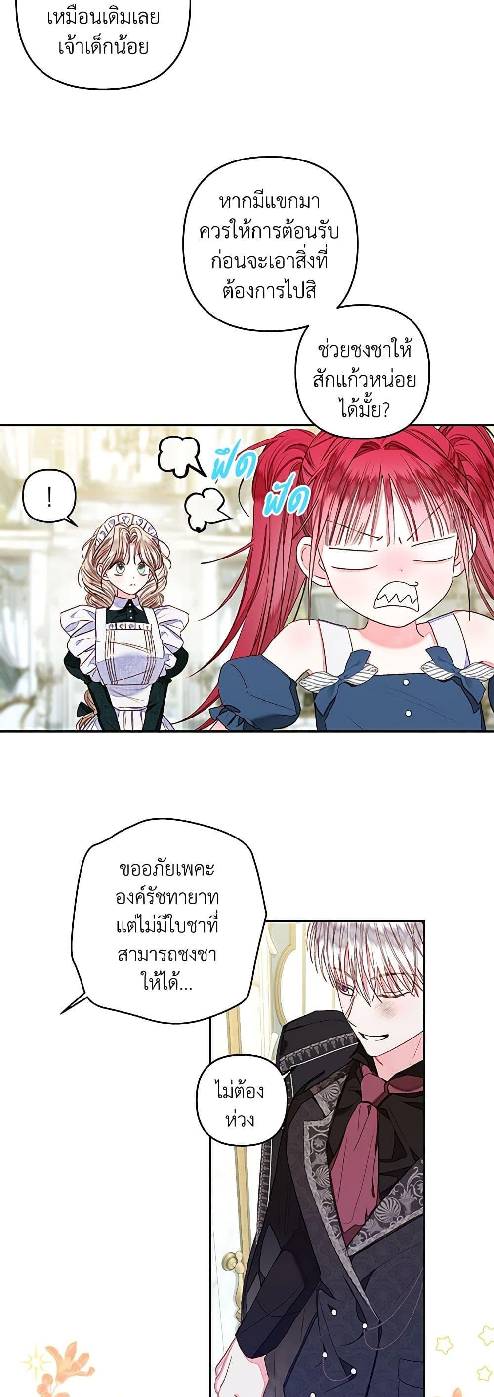 Manga-lc-com อ่านมังงะ อ่านการ์ตูน ออนไลน์ ฟรี The Princess Maid ตอนที่ 1 2 3 4 5 6 7 8 9 10 11 12 13 14 ฟรี ไม่มีโฆษณา Manga-lc - อ่าน มังงะ อ่าน การ์ตูน ออนไลน์ อ่านมังงะ ฟรี