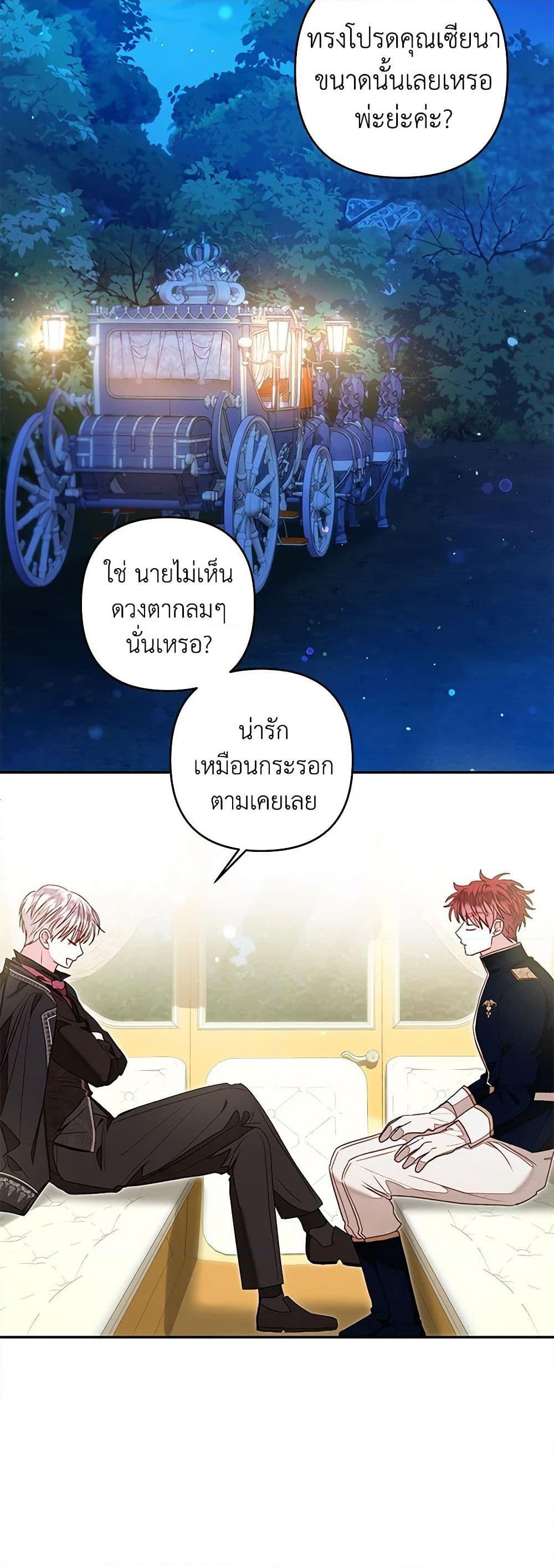 Manga-lc-com อ่านมังงะ อ่านการ์ตูน ออนไลน์ ฟรี The Princess Maid ตอนที่ 1 2 3 4 5 6 7 8 9 10 11 12 13 14 ฟรี ไม่มีโฆษณา Manga-lc - อ่าน มังงะ อ่าน การ์ตูน ออนไลน์ อ่านมังงะ ฟรี