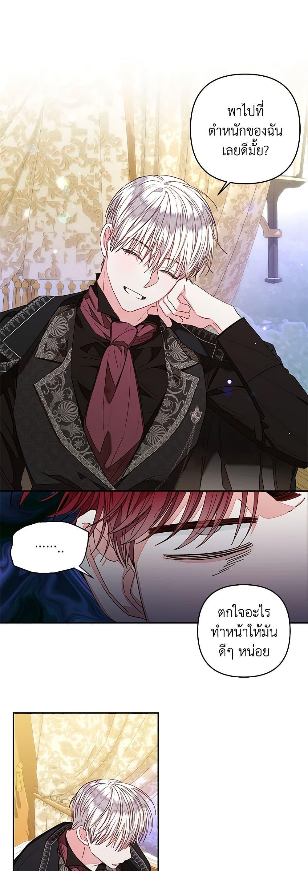 Manga-lc-com อ่านมังงะ อ่านการ์ตูน ออนไลน์ ฟรี The Princess Maid ตอนที่ 1 2 3 4 5 6 7 8 9 10 11 12 13 14 ฟรี ไม่มีโฆษณา Manga-lc - อ่าน มังงะ อ่าน การ์ตูน ออนไลน์ อ่านมังงะ ฟรี