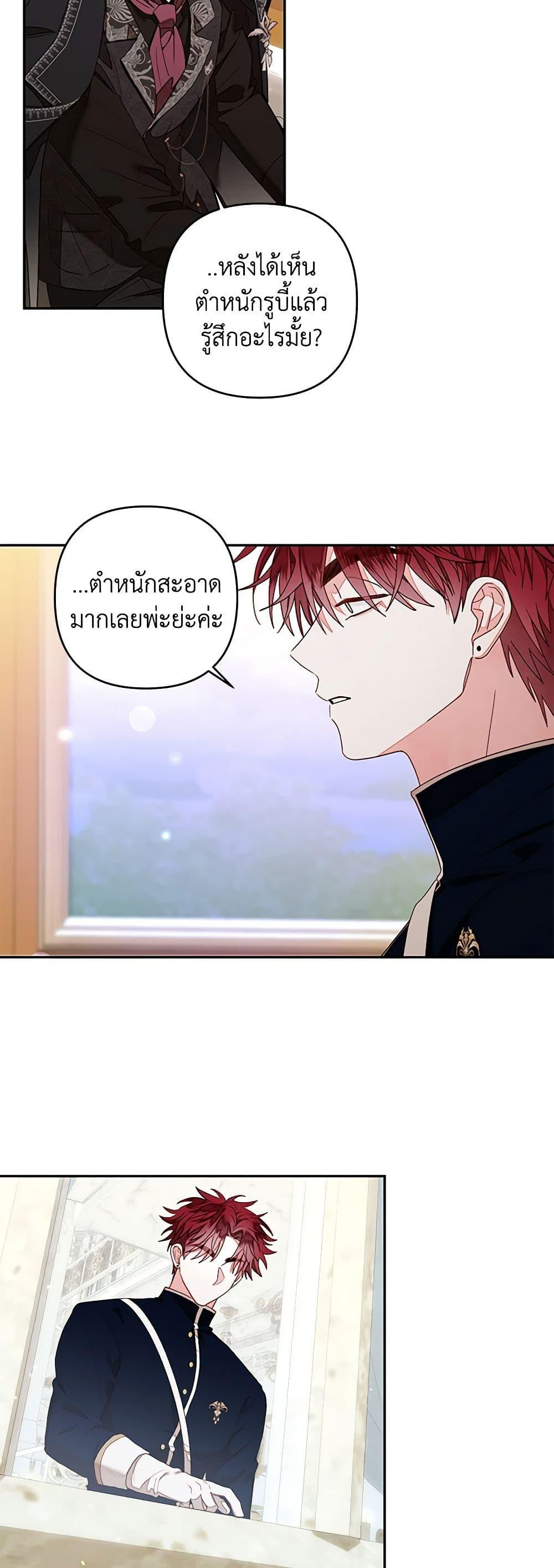 Manga-lc-com อ่านมังงะ อ่านการ์ตูน ออนไลน์ ฟรี The Princess Maid ตอนที่ 1 2 3 4 5 6 7 8 9 10 11 12 13 14 ฟรี ไม่มีโฆษณา Manga-lc - อ่าน มังงะ อ่าน การ์ตูน ออนไลน์ อ่านมังงะ ฟรี