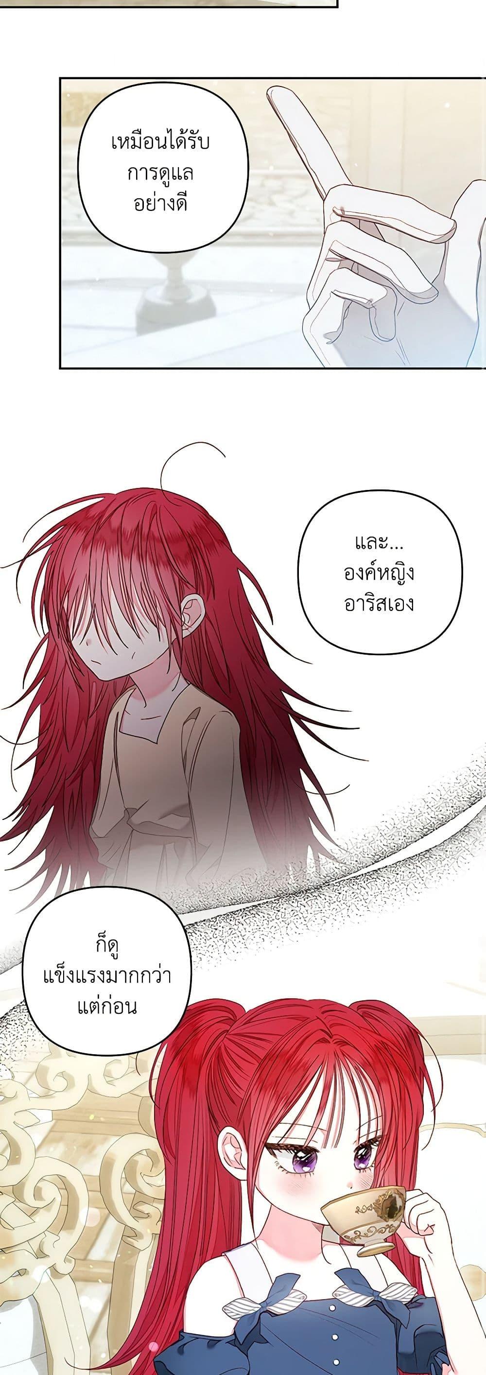 Manga-lc-com อ่านมังงะ อ่านการ์ตูน ออนไลน์ ฟรี The Princess Maid ตอนที่ 1 2 3 4 5 6 7 8 9 10 11 12 13 14 ฟรี ไม่มีโฆษณา Manga-lc - อ่าน มังงะ อ่าน การ์ตูน ออนไลน์ อ่านมังงะ ฟรี