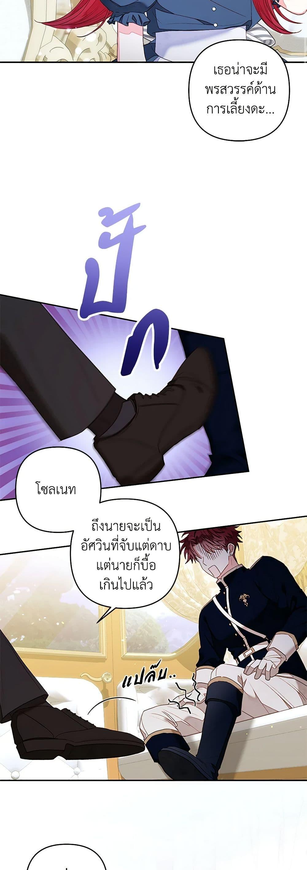 Manga-lc-com อ่านมังงะ อ่านการ์ตูน ออนไลน์ ฟรี The Princess Maid ตอนที่ 1 2 3 4 5 6 7 8 9 10 11 12 13 14 ฟรี ไม่มีโฆษณา Manga-lc - อ่าน มังงะ อ่าน การ์ตูน ออนไลน์ อ่านมังงะ ฟรี