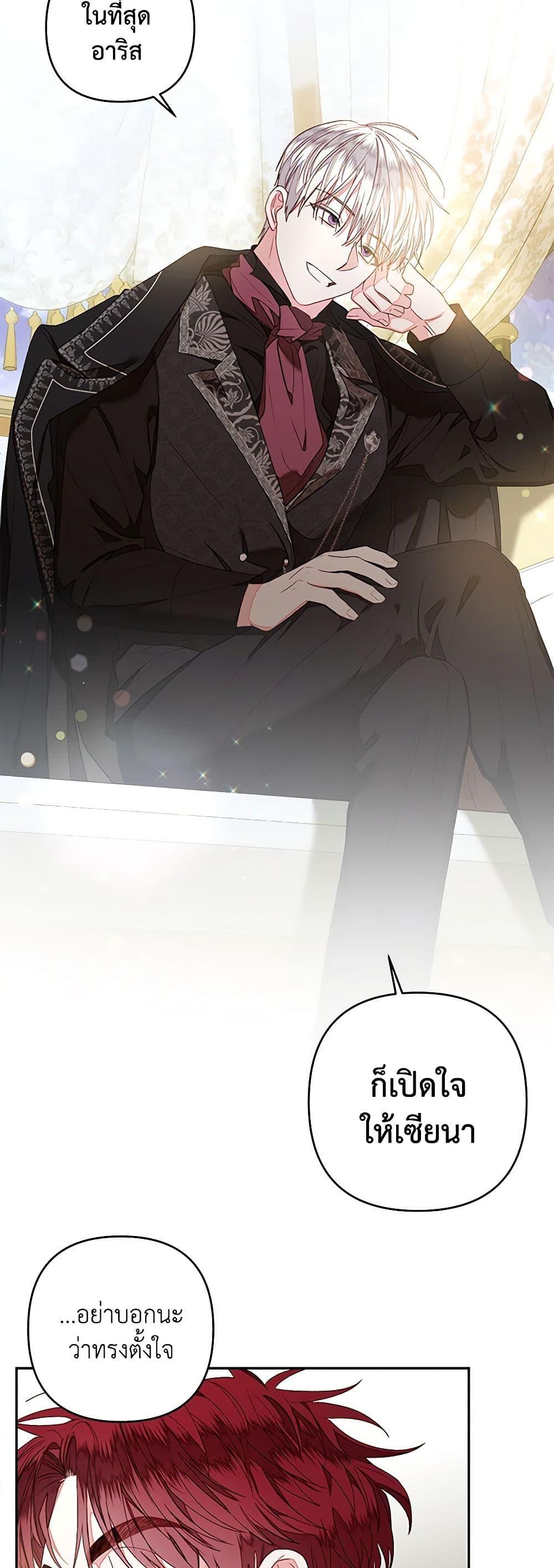 Manga-lc-com อ่านมังงะ อ่านการ์ตูน ออนไลน์ ฟรี The Princess Maid ตอนที่ 1 2 3 4 5 6 7 8 9 10 11 12 13 14 ฟรี ไม่มีโฆษณา Manga-lc - อ่าน มังงะ อ่าน การ์ตูน ออนไลน์ อ่านมังงะ ฟรี