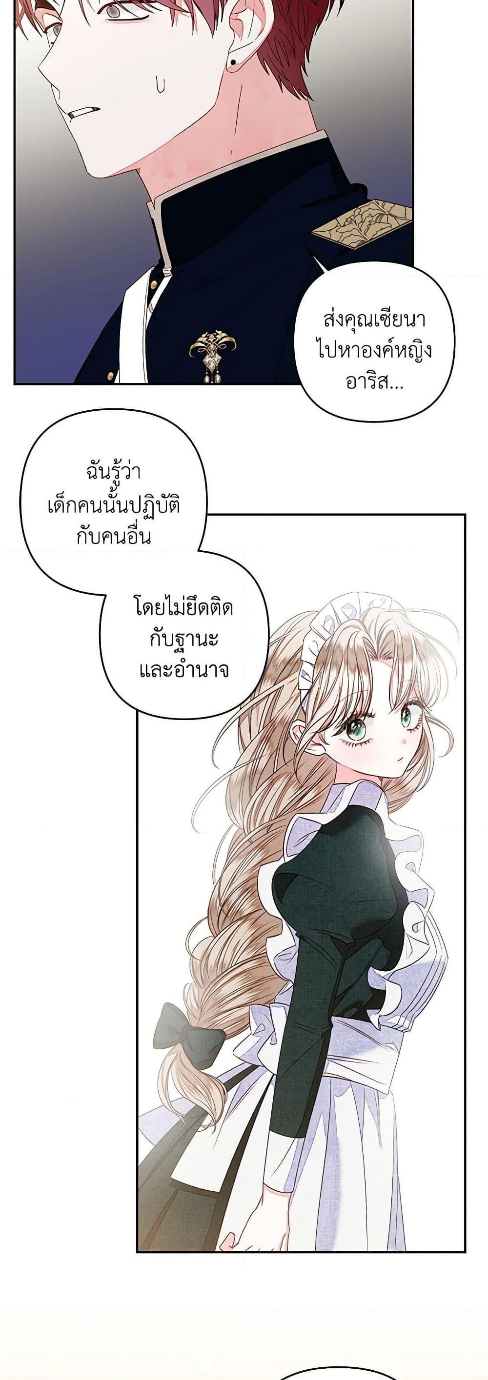 Manga-lc-com อ่านมังงะ อ่านการ์ตูน ออนไลน์ ฟรี The Princess Maid ตอนที่ 1 2 3 4 5 6 7 8 9 10 11 12 13 14 ฟรี ไม่มีโฆษณา Manga-lc - อ่าน มังงะ อ่าน การ์ตูน ออนไลน์ อ่านมังงะ ฟรี