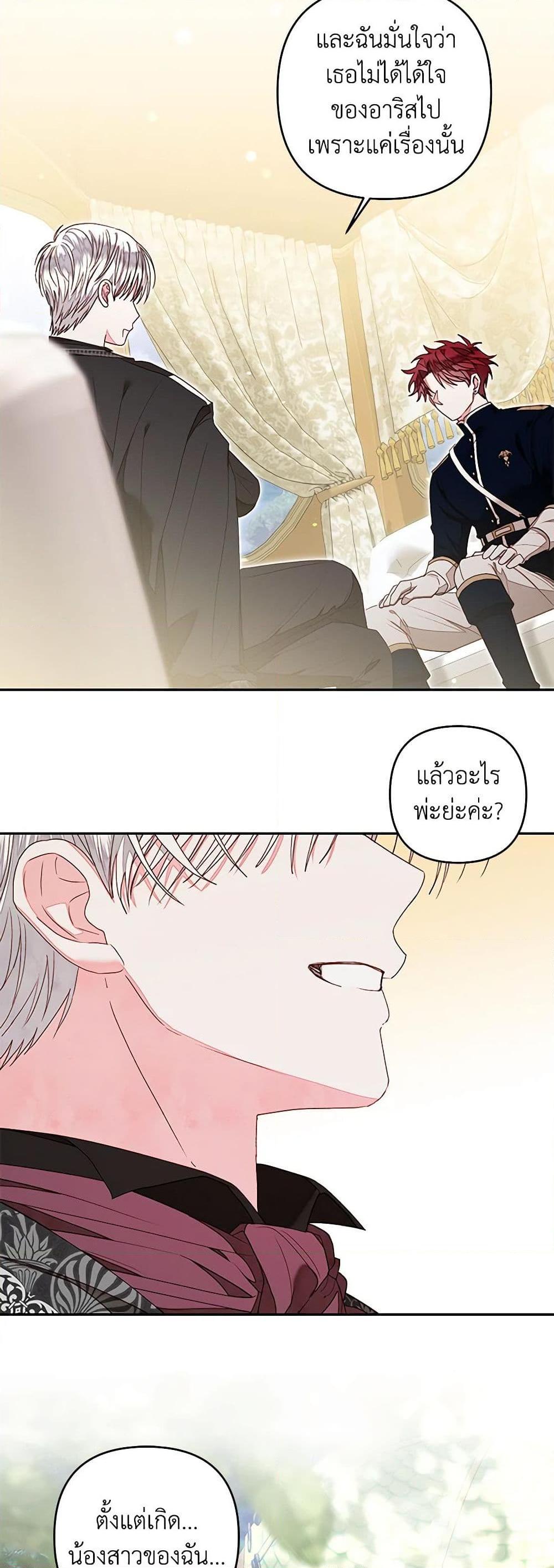 Manga-lc-com อ่านมังงะ อ่านการ์ตูน ออนไลน์ ฟรี The Princess Maid ตอนที่ 1 2 3 4 5 6 7 8 9 10 11 12 13 14 ฟรี ไม่มีโฆษณา Manga-lc - อ่าน มังงะ อ่าน การ์ตูน ออนไลน์ อ่านมังงะ ฟรี