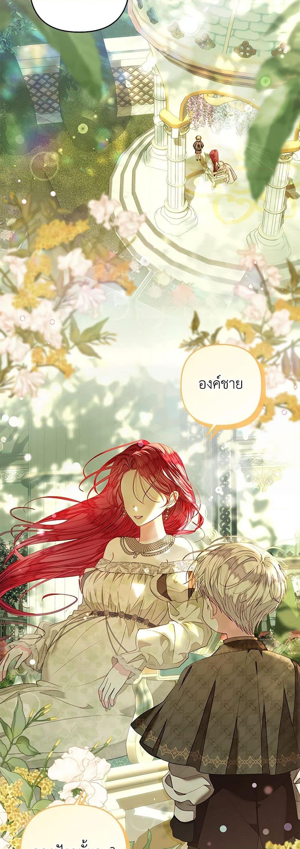 Manga-lc-com อ่านมังงะ อ่านการ์ตูน ออนไลน์ ฟรี The Princess Maid ตอนที่ 1 2 3 4 5 6 7 8 9 10 11 12 13 14 ฟรี ไม่มีโฆษณา Manga-lc - อ่าน มังงะ อ่าน การ์ตูน ออนไลน์ อ่านมังงะ ฟรี