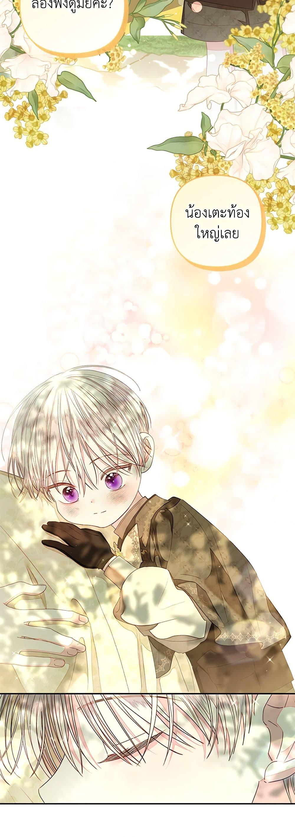 Manga-lc-com อ่านมังงะ อ่านการ์ตูน ออนไลน์ ฟรี The Princess Maid ตอนที่ 1 2 3 4 5 6 7 8 9 10 11 12 13 14 ฟรี ไม่มีโฆษณา Manga-lc - อ่าน มังงะ อ่าน การ์ตูน ออนไลน์ อ่านมังงะ ฟรี