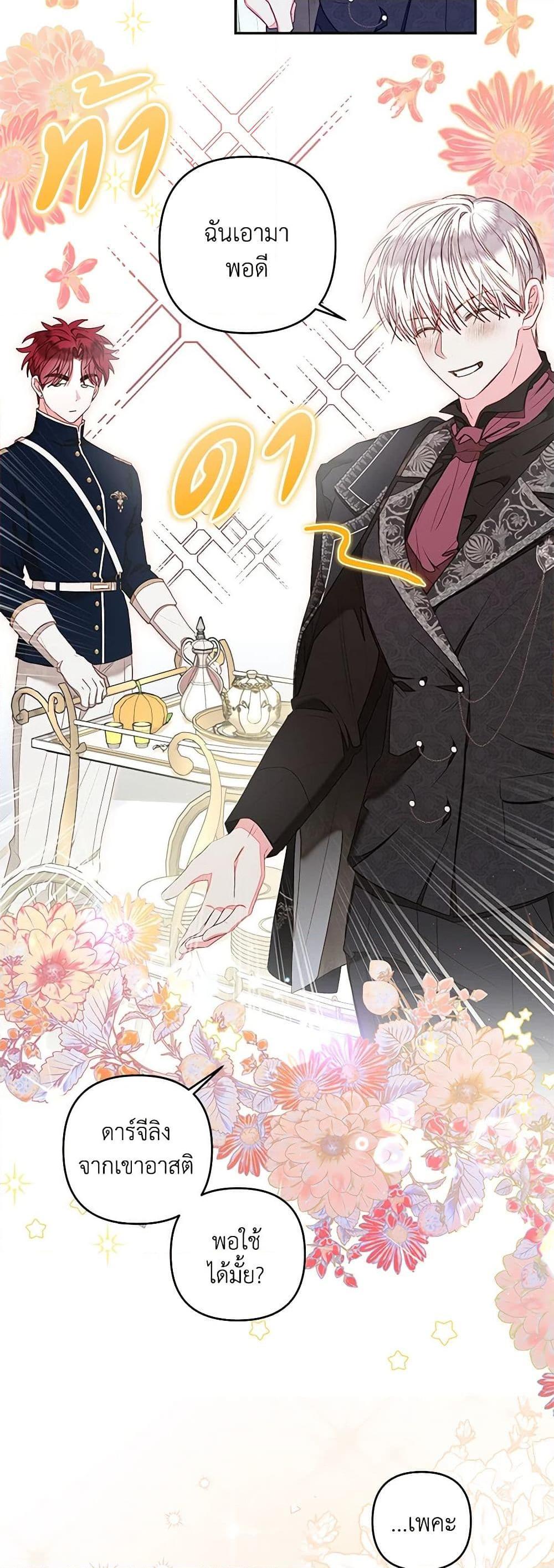 Manga-lc-com อ่านมังงะ อ่านการ์ตูน ออนไลน์ ฟรี The Princess Maid ตอนที่ 1 2 3 4 5 6 7 8 9 10 11 12 13 14 ฟรี ไม่มีโฆษณา Manga-lc - อ่าน มังงะ อ่าน การ์ตูน ออนไลน์ อ่านมังงะ ฟรี