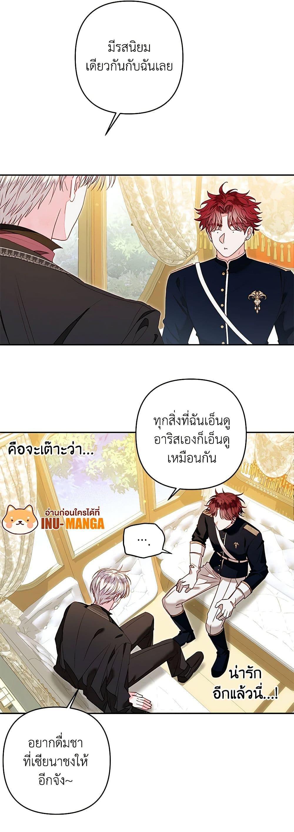 Manga-lc-com อ่านมังงะ อ่านการ์ตูน ออนไลน์ ฟรี The Princess Maid ตอนที่ 1 2 3 4 5 6 7 8 9 10 11 12 13 14 ฟรี ไม่มีโฆษณา Manga-lc - อ่าน มังงะ อ่าน การ์ตูน ออนไลน์ อ่านมังงะ ฟรี