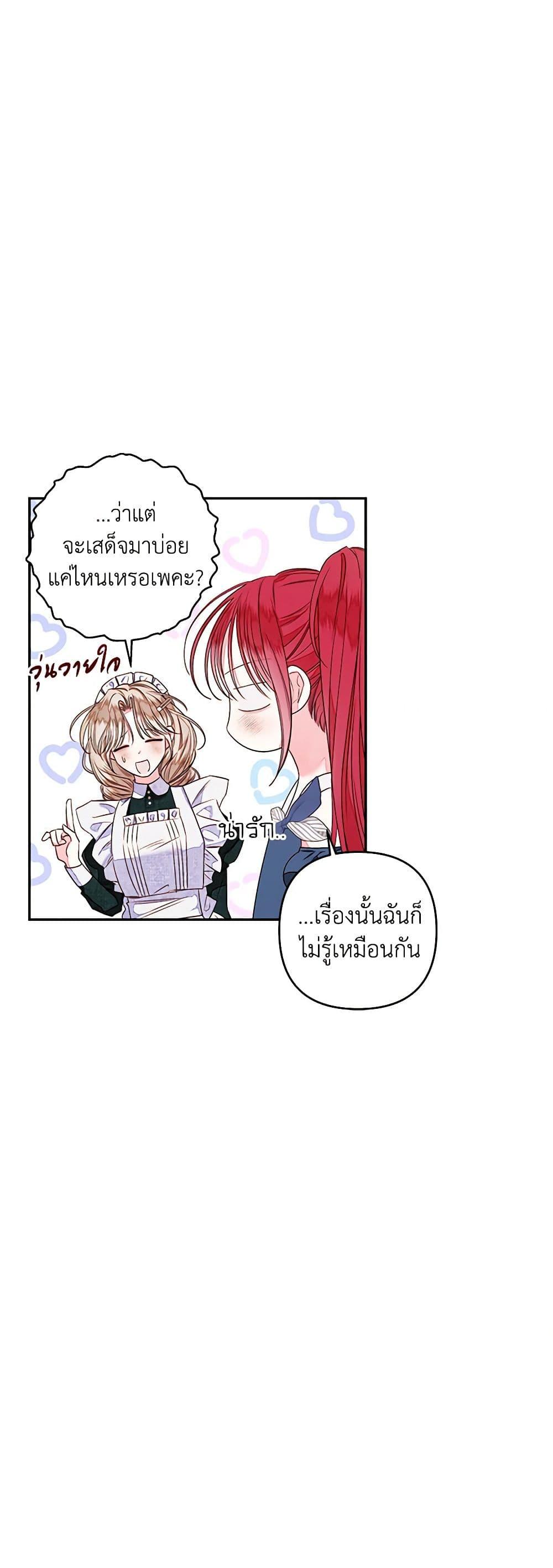 Manga-lc-com อ่านมังงะ อ่านการ์ตูน ออนไลน์ ฟรี The Princess Maid ตอนที่ 1 2 3 4 5 6 7 8 9 10 11 12 13 14 ฟรี ไม่มีโฆษณา Manga-lc - อ่าน มังงะ อ่าน การ์ตูน ออนไลน์ อ่านมังงะ ฟรี