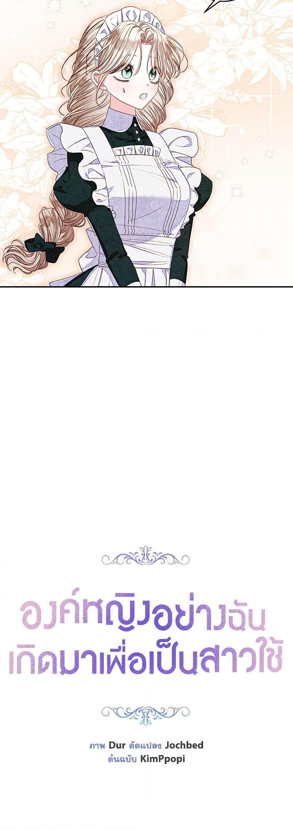 Manga-lc-com อ่านมังงะ อ่านการ์ตูน ออนไลน์ ฟรี The Princess Maid ตอนที่ 1 2 3 4 5 6 7 8 9 10 11 12 13 14 ฟรี ไม่มีโฆษณา Manga-lc - อ่าน มังงะ อ่าน การ์ตูน ออนไลน์ อ่านมังงะ ฟรี