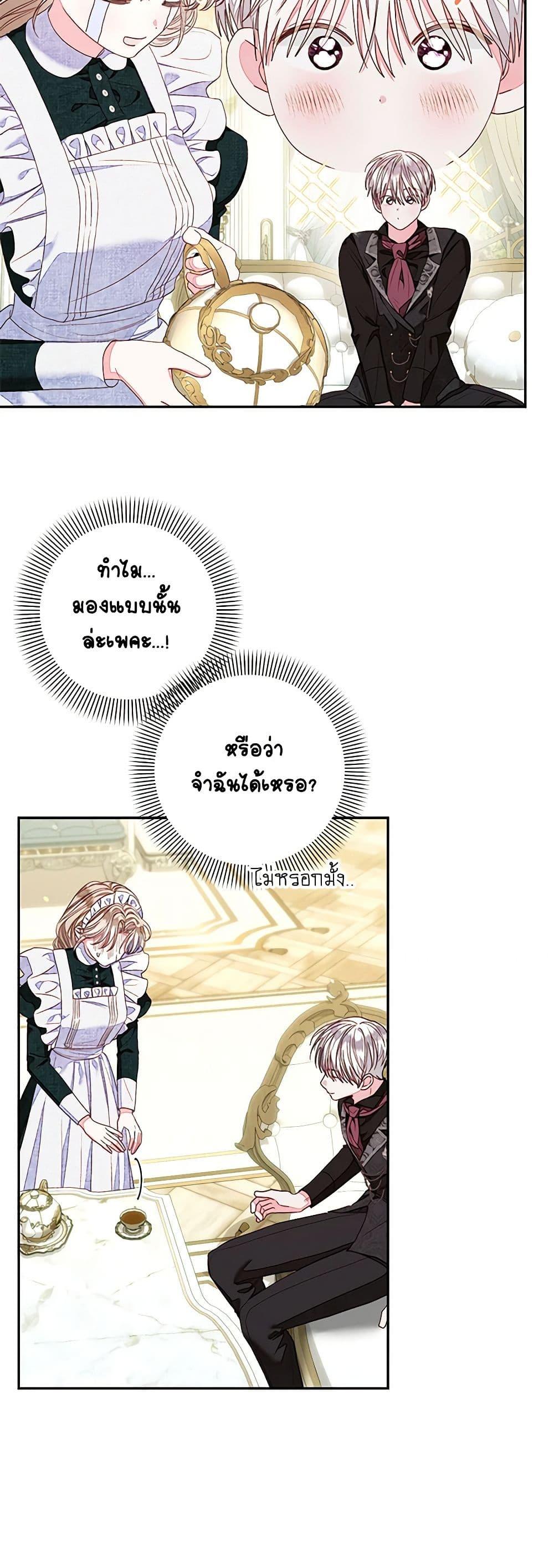 Manga-lc-com อ่านมังงะ อ่านการ์ตูน ออนไลน์ ฟรี The Princess Maid ตอนที่ 1 2 3 4 5 6 7 8 9 10 11 12 13 14 ฟรี ไม่มีโฆษณา Manga-lc - อ่าน มังงะ อ่าน การ์ตูน ออนไลน์ อ่านมังงะ ฟรี