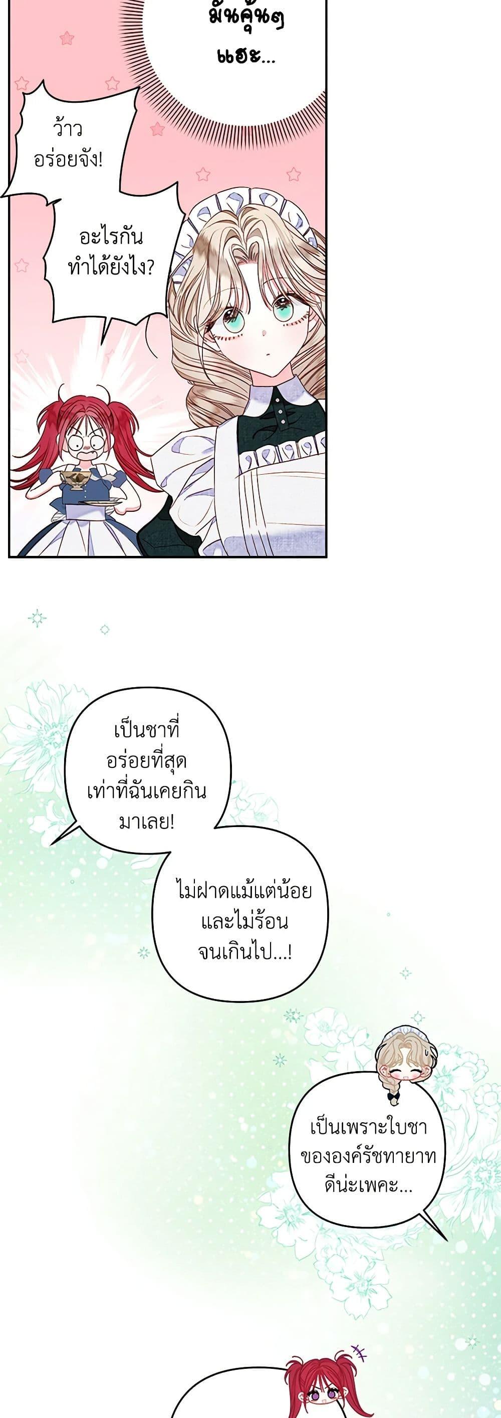 Manga-lc-com อ่านมังงะ อ่านการ์ตูน ออนไลน์ ฟรี The Princess Maid ตอนที่ 1 2 3 4 5 6 7 8 9 10 11 12 13 14 ฟรี ไม่มีโฆษณา Manga-lc - อ่าน มังงะ อ่าน การ์ตูน ออนไลน์ อ่านมังงะ ฟรี
