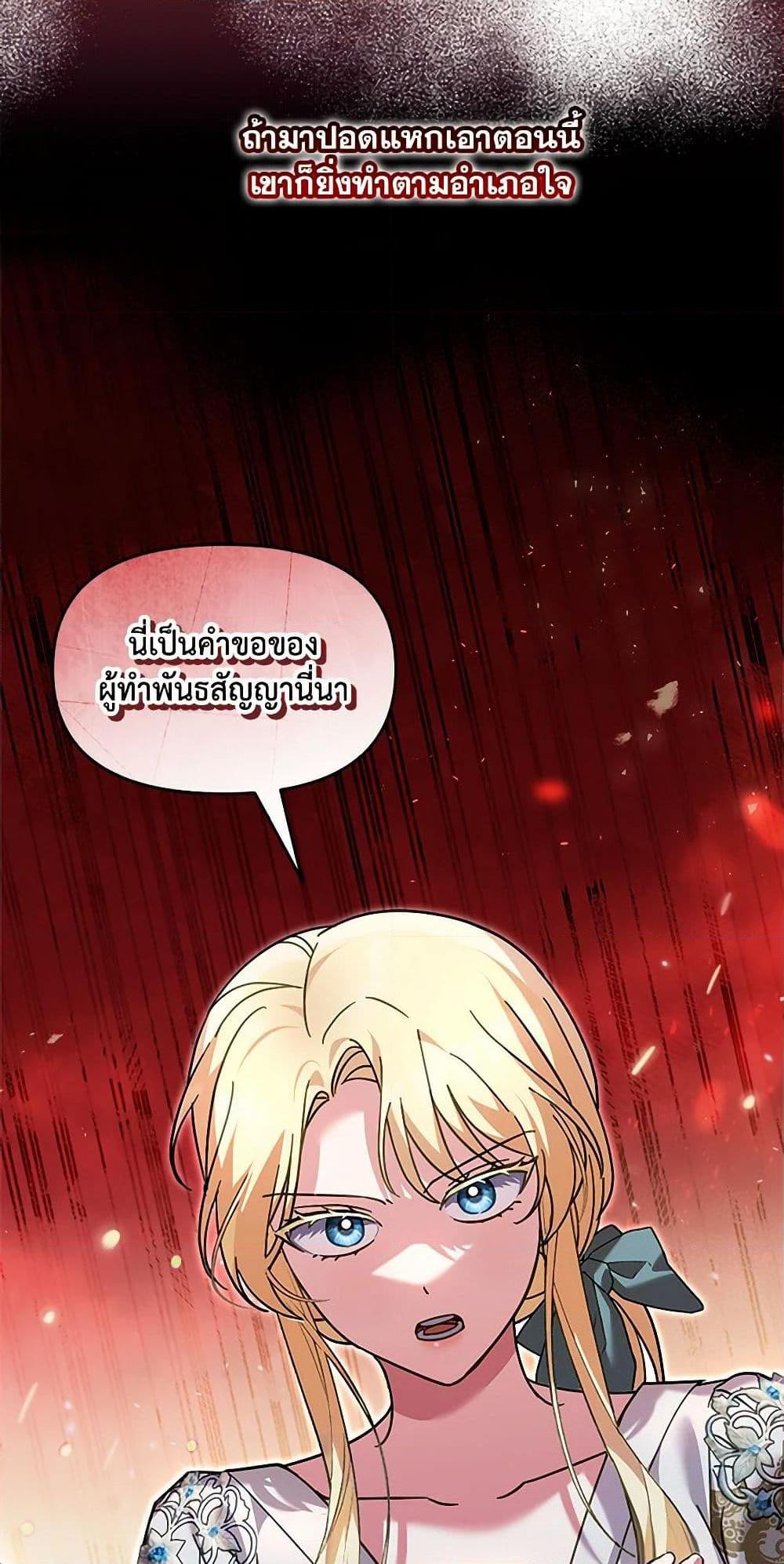 Manga-lc-com อ่านมังงะ อ่านการ์ตูน ออนไลน์ ฟรี I’d Rather Abandon You Than Be Abandoned ตอนที่ 1 2 3 4 5 6 7 8 9 10 11 12 13 14 ฟรี ไม่มีโฆษณา Manga-lc - อ่าน มังงะ อ่าน การ์ตูน ออนไลน์ อ่านมังงะ ฟรี