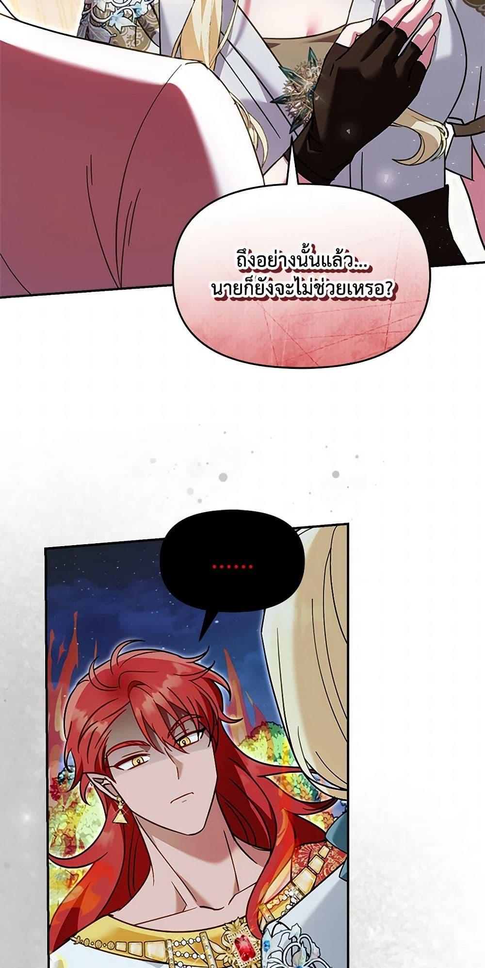 Manga-lc-com อ่านมังงะ อ่านการ์ตูน ออนไลน์ ฟรี I’d Rather Abandon You Than Be Abandoned ตอนที่ 1 2 3 4 5 6 7 8 9 10 11 12 13 14 ฟรี ไม่มีโฆษณา Manga-lc - อ่าน มังงะ อ่าน การ์ตูน ออนไลน์ อ่านมังงะ ฟรี