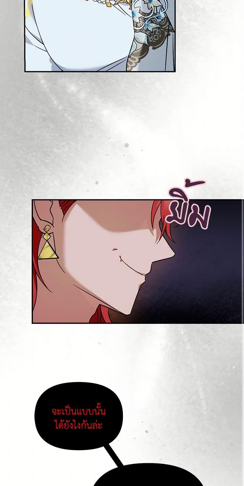 Manga-lc-com อ่านมังงะ อ่านการ์ตูน ออนไลน์ ฟรี I’d Rather Abandon You Than Be Abandoned ตอนที่ 1 2 3 4 5 6 7 8 9 10 11 12 13 14 ฟรี ไม่มีโฆษณา Manga-lc - อ่าน มังงะ อ่าน การ์ตูน ออนไลน์ อ่านมังงะ ฟรี