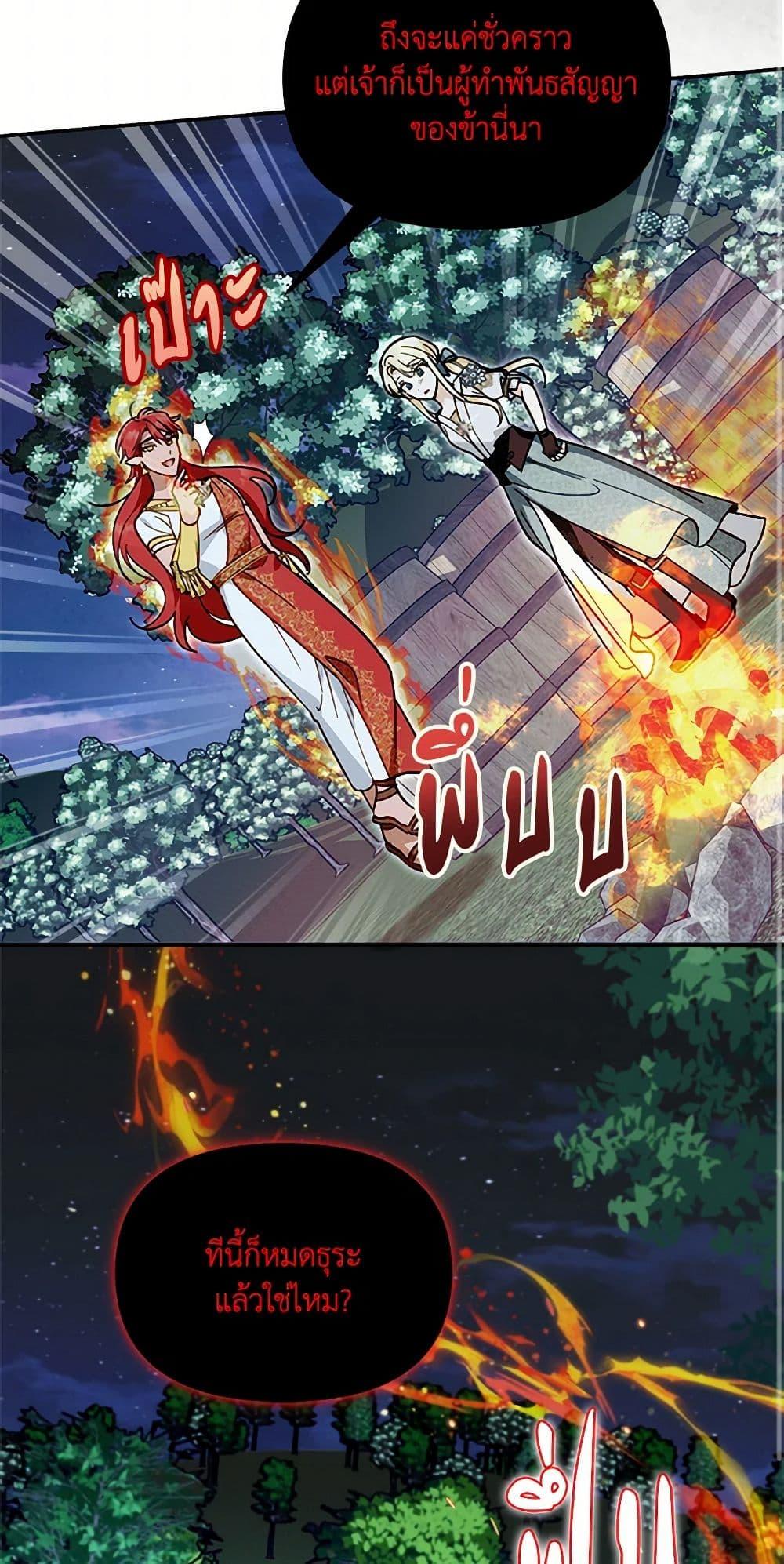 Manga-lc-com อ่านมังงะ อ่านการ์ตูน ออนไลน์ ฟรี I’d Rather Abandon You Than Be Abandoned ตอนที่ 1 2 3 4 5 6 7 8 9 10 11 12 13 14 ฟรี ไม่มีโฆษณา Manga-lc - อ่าน มังงะ อ่าน การ์ตูน ออนไลน์ อ่านมังงะ ฟรี