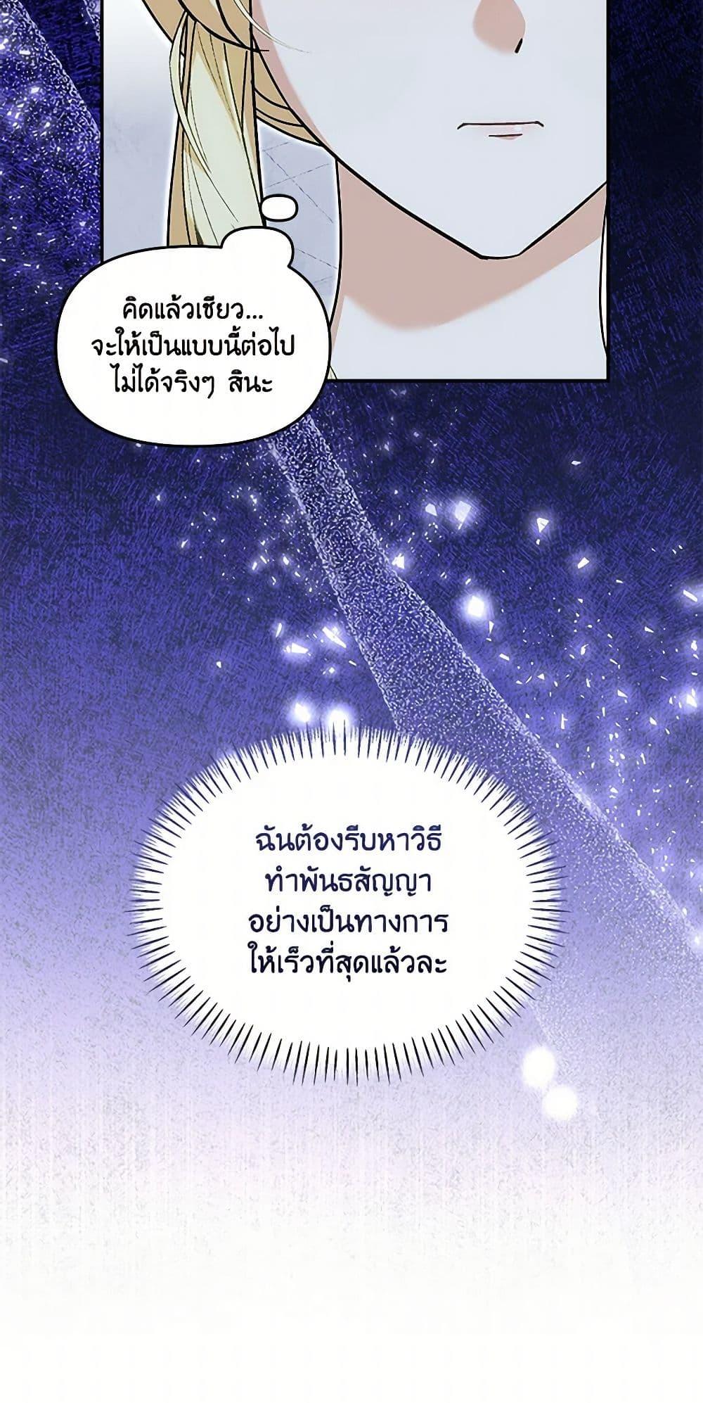 Manga-lc-com อ่านมังงะ อ่านการ์ตูน ออนไลน์ ฟรี I’d Rather Abandon You Than Be Abandoned ตอนที่ 1 2 3 4 5 6 7 8 9 10 11 12 13 14 ฟรี ไม่มีโฆษณา Manga-lc - อ่าน มังงะ อ่าน การ์ตูน ออนไลน์ อ่านมังงะ ฟรี