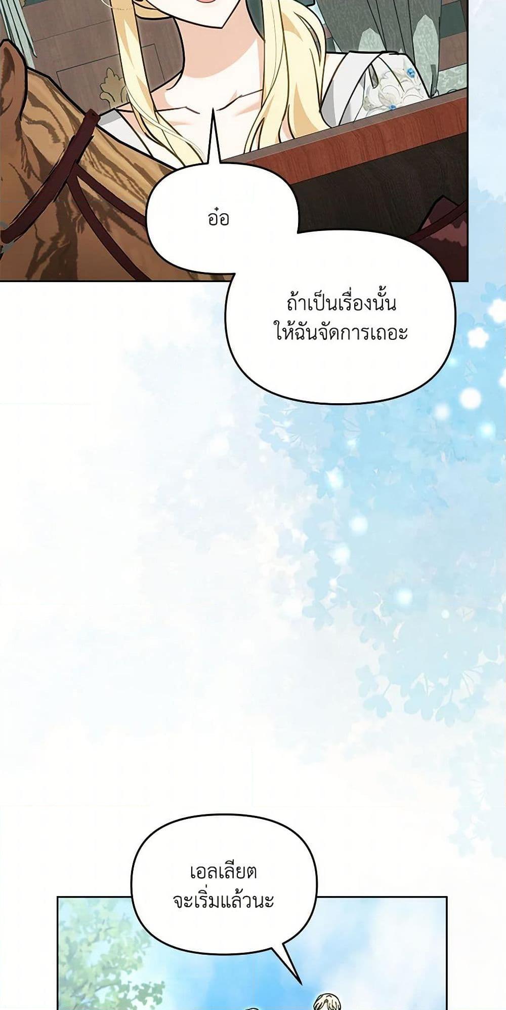 Manga-lc-com อ่านมังงะ อ่านการ์ตูน ออนไลน์ ฟรี I’d Rather Abandon You Than Be Abandoned ตอนที่ 1 2 3 4 5 6 7 8 9 10 11 12 13 14 ฟรี ไม่มีโฆษณา Manga-lc - อ่าน มังงะ อ่าน การ์ตูน ออนไลน์ อ่านมังงะ ฟรี