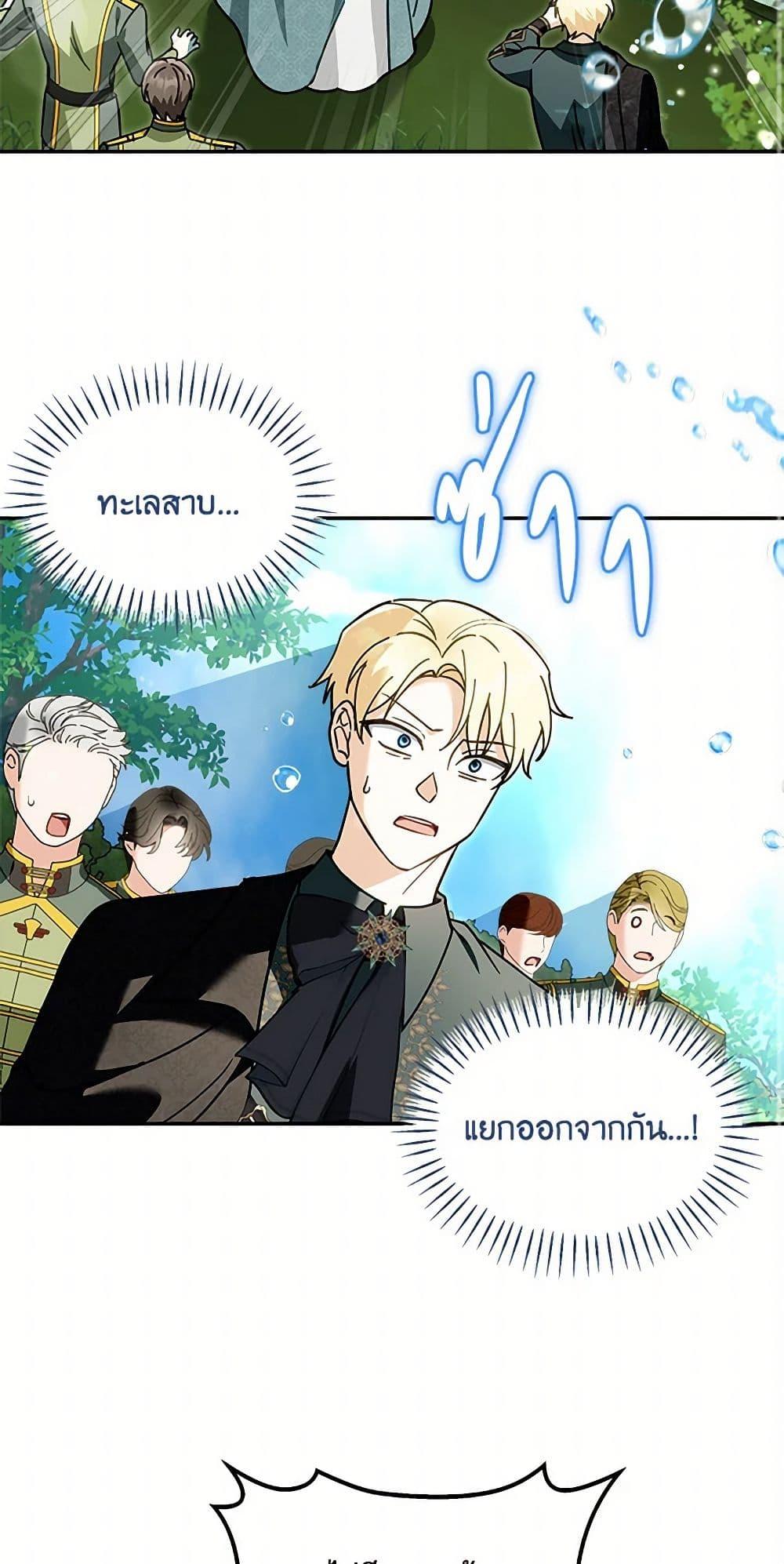 Manga-lc-com อ่านมังงะ อ่านการ์ตูน ออนไลน์ ฟรี I’d Rather Abandon You Than Be Abandoned ตอนที่ 1 2 3 4 5 6 7 8 9 10 11 12 13 14 ฟรี ไม่มีโฆษณา Manga-lc - อ่าน มังงะ อ่าน การ์ตูน ออนไลน์ อ่านมังงะ ฟรี