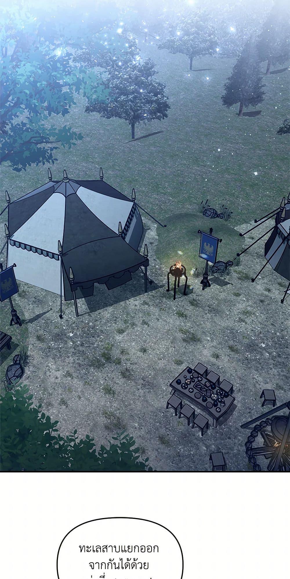 Manga-lc-com อ่านมังงะ อ่านการ์ตูน ออนไลน์ ฟรี I’d Rather Abandon You Than Be Abandoned ตอนที่ 1 2 3 4 5 6 7 8 9 10 11 12 13 14 ฟรี ไม่มีโฆษณา Manga-lc - อ่าน มังงะ อ่าน การ์ตูน ออนไลน์ อ่านมังงะ ฟรี