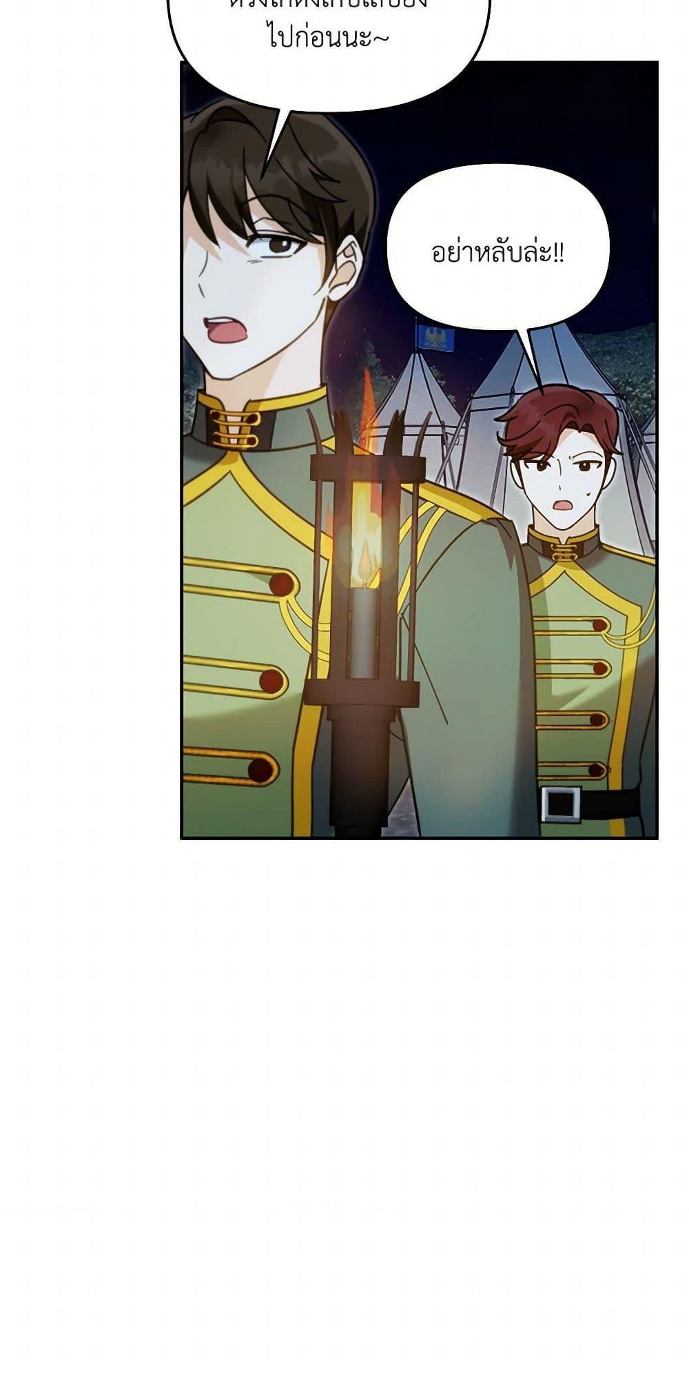 Manga-lc-com อ่านมังงะ อ่านการ์ตูน ออนไลน์ ฟรี I’d Rather Abandon You Than Be Abandoned ตอนที่ 1 2 3 4 5 6 7 8 9 10 11 12 13 14 ฟรี ไม่มีโฆษณา Manga-lc - อ่าน มังงะ อ่าน การ์ตูน ออนไลน์ อ่านมังงะ ฟรี