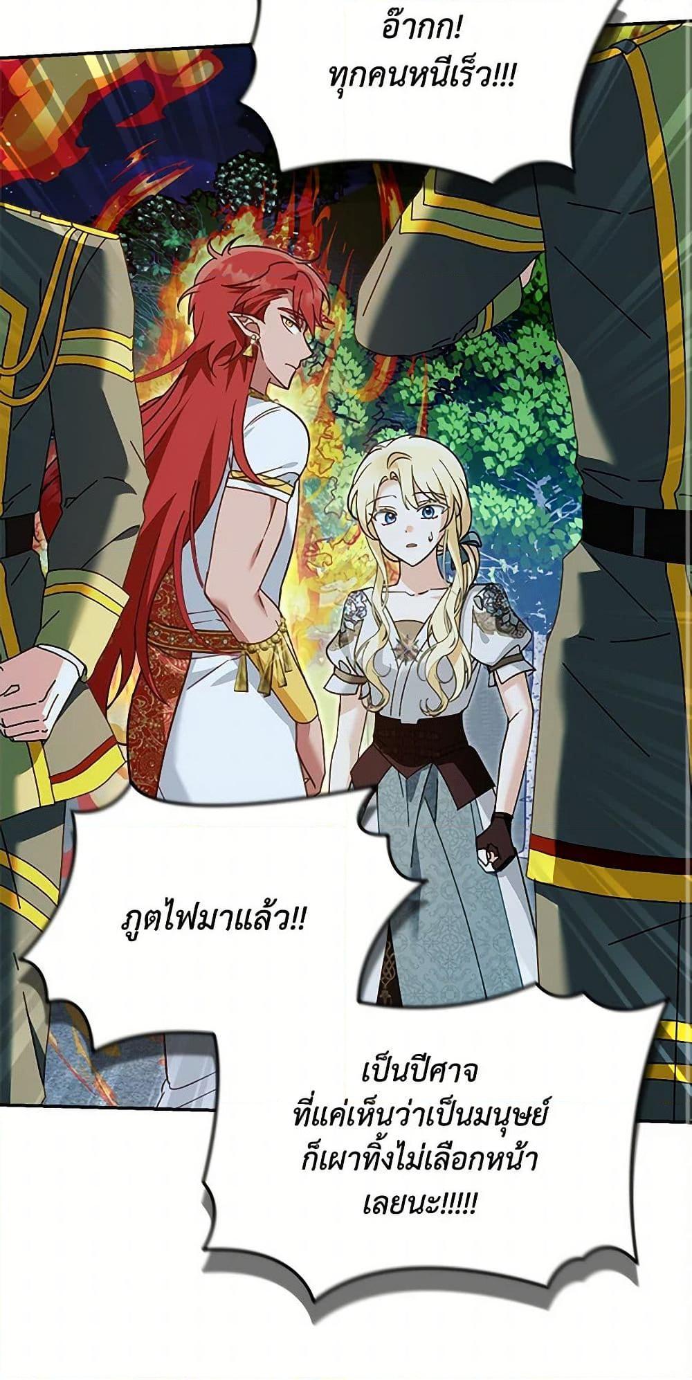 Manga-lc-com อ่านมังงะ อ่านการ์ตูน ออนไลน์ ฟรี I’d Rather Abandon You Than Be Abandoned ตอนที่ 1 2 3 4 5 6 7 8 9 10 11 12 13 14 ฟรี ไม่มีโฆษณา Manga-lc - อ่าน มังงะ อ่าน การ์ตูน ออนไลน์ อ่านมังงะ ฟรี