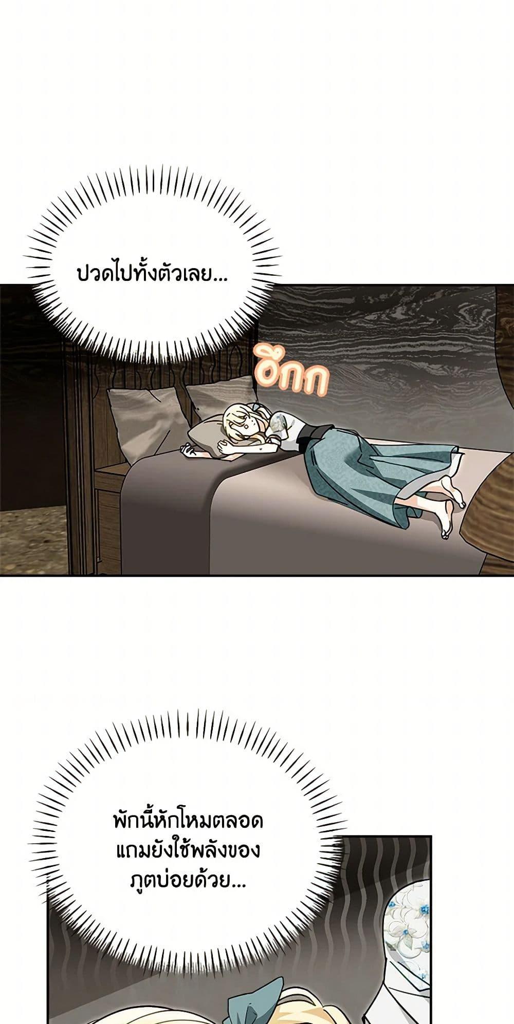 Manga-lc-com อ่านมังงะ อ่านการ์ตูน ออนไลน์ ฟรี I’d Rather Abandon You Than Be Abandoned ตอนที่ 1 2 3 4 5 6 7 8 9 10 11 12 13 14 ฟรี ไม่มีโฆษณา Manga-lc - อ่าน มังงะ อ่าน การ์ตูน ออนไลน์ อ่านมังงะ ฟรี