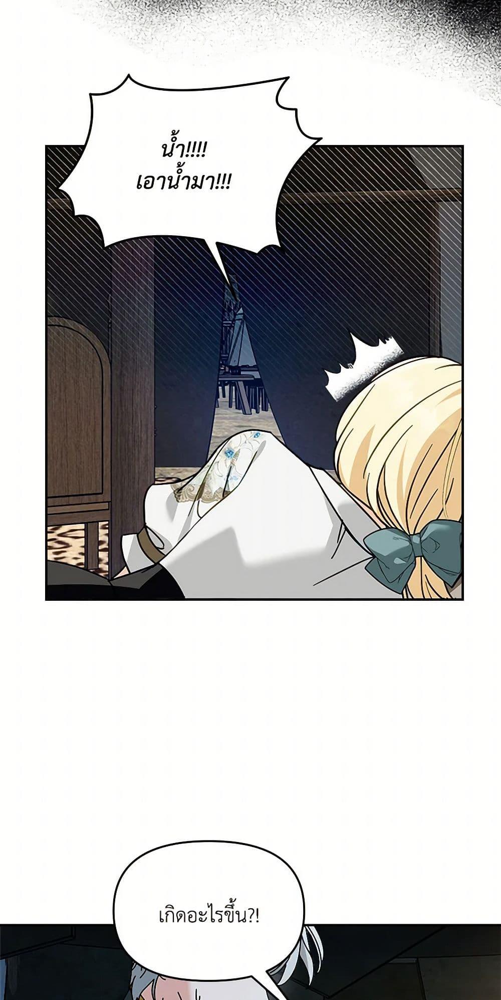 Manga-lc-com อ่านมังงะ อ่านการ์ตูน ออนไลน์ ฟรี I’d Rather Abandon You Than Be Abandoned ตอนที่ 1 2 3 4 5 6 7 8 9 10 11 12 13 14 ฟรี ไม่มีโฆษณา Manga-lc - อ่าน มังงะ อ่าน การ์ตูน ออนไลน์ อ่านมังงะ ฟรี