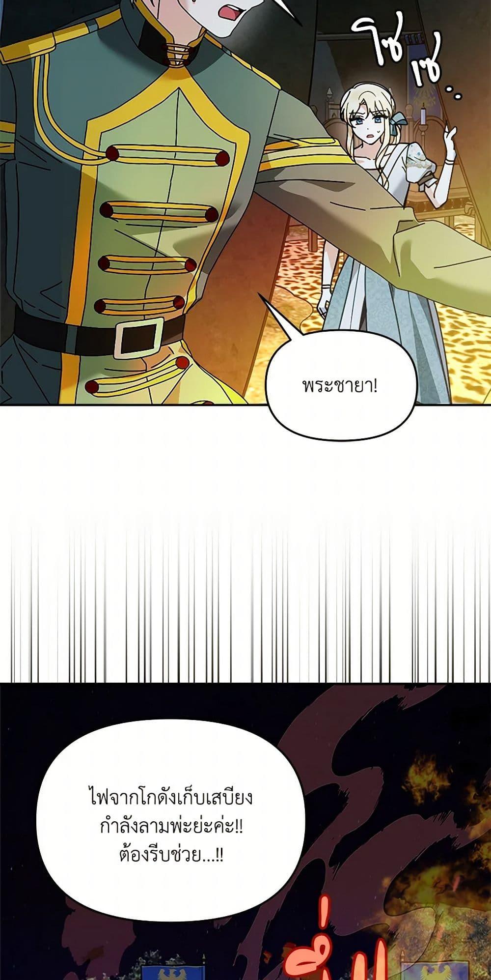 Manga-lc-com อ่านมังงะ อ่านการ์ตูน ออนไลน์ ฟรี I’d Rather Abandon You Than Be Abandoned ตอนที่ 1 2 3 4 5 6 7 8 9 10 11 12 13 14 ฟรี ไม่มีโฆษณา Manga-lc - อ่าน มังงะ อ่าน การ์ตูน ออนไลน์ อ่านมังงะ ฟรี