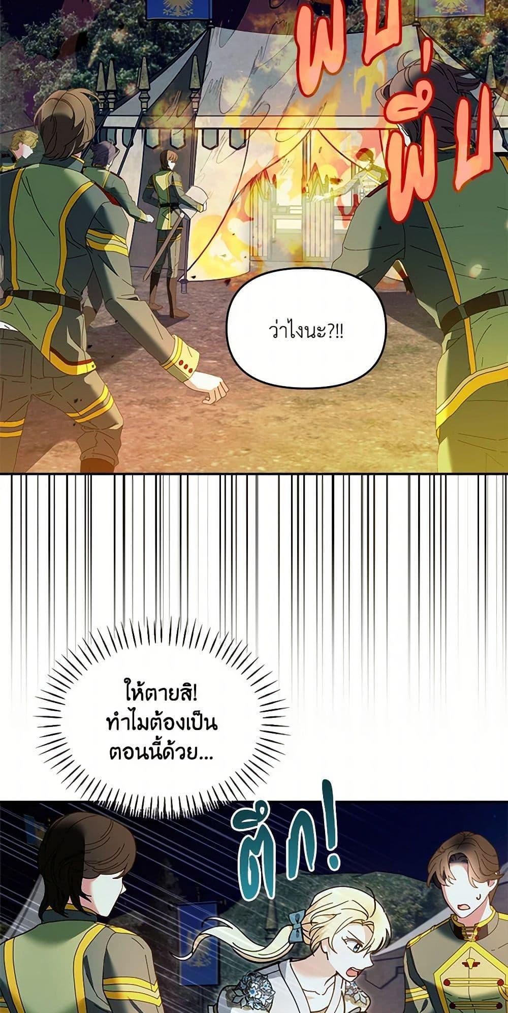 Manga-lc-com อ่านมังงะ อ่านการ์ตูน ออนไลน์ ฟรี I’d Rather Abandon You Than Be Abandoned ตอนที่ 1 2 3 4 5 6 7 8 9 10 11 12 13 14 ฟรี ไม่มีโฆษณา Manga-lc - อ่าน มังงะ อ่าน การ์ตูน ออนไลน์ อ่านมังงะ ฟรี