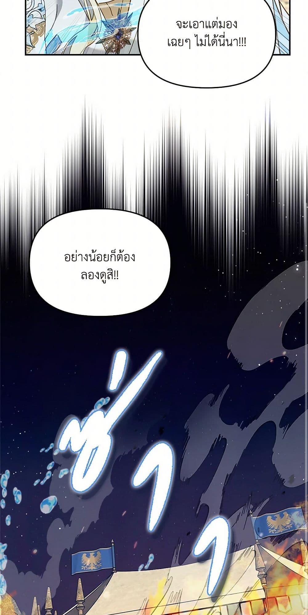 Manga-lc-com อ่านมังงะ อ่านการ์ตูน ออนไลน์ ฟรี I’d Rather Abandon You Than Be Abandoned ตอนที่ 1 2 3 4 5 6 7 8 9 10 11 12 13 14 ฟรี ไม่มีโฆษณา Manga-lc - อ่าน มังงะ อ่าน การ์ตูน ออนไลน์ อ่านมังงะ ฟรี