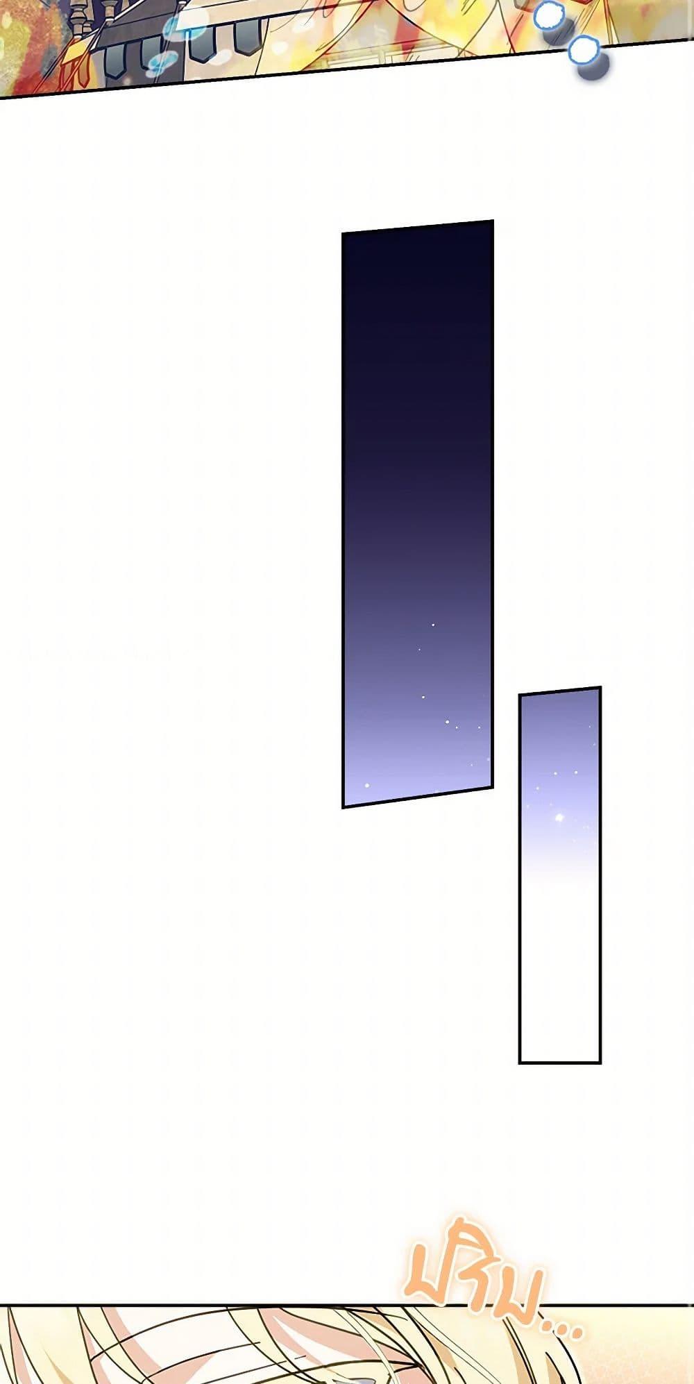 Manga-lc-com อ่านมังงะ อ่านการ์ตูน ออนไลน์ ฟรี I’d Rather Abandon You Than Be Abandoned ตอนที่ 1 2 3 4 5 6 7 8 9 10 11 12 13 14 ฟรี ไม่มีโฆษณา Manga-lc - อ่าน มังงะ อ่าน การ์ตูน ออนไลน์ อ่านมังงะ ฟรี