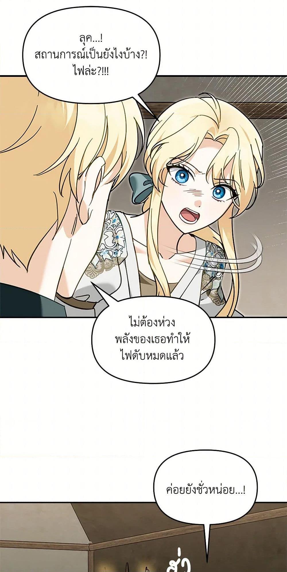 Manga-lc-com อ่านมังงะ อ่านการ์ตูน ออนไลน์ ฟรี I’d Rather Abandon You Than Be Abandoned ตอนที่ 1 2 3 4 5 6 7 8 9 10 11 12 13 14 ฟรี ไม่มีโฆษณา Manga-lc - อ่าน มังงะ อ่าน การ์ตูน ออนไลน์ อ่านมังงะ ฟรี