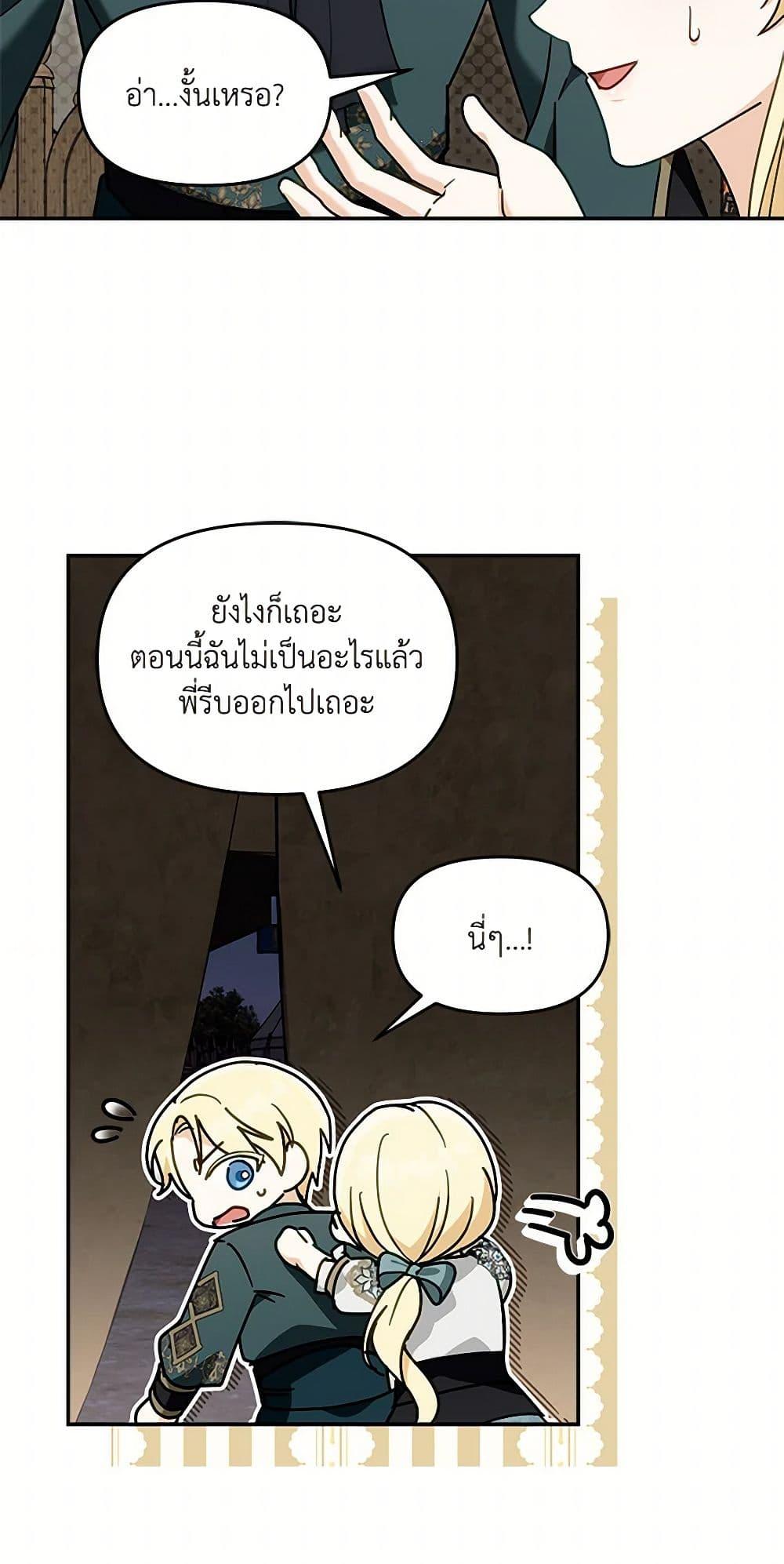 Manga-lc-com อ่านมังงะ อ่านการ์ตูน ออนไลน์ ฟรี I’d Rather Abandon You Than Be Abandoned ตอนที่ 1 2 3 4 5 6 7 8 9 10 11 12 13 14 ฟรี ไม่มีโฆษณา Manga-lc - อ่าน มังงะ อ่าน การ์ตูน ออนไลน์ อ่านมังงะ ฟรี