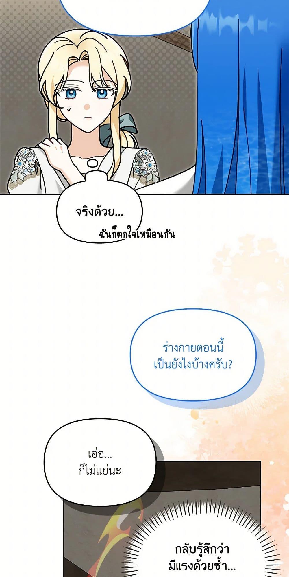 Manga-lc-com อ่านมังงะ อ่านการ์ตูน ออนไลน์ ฟรี I’d Rather Abandon You Than Be Abandoned ตอนที่ 1 2 3 4 5 6 7 8 9 10 11 12 13 14 ฟรี ไม่มีโฆษณา Manga-lc - อ่าน มังงะ อ่าน การ์ตูน ออนไลน์ อ่านมังงะ ฟรี