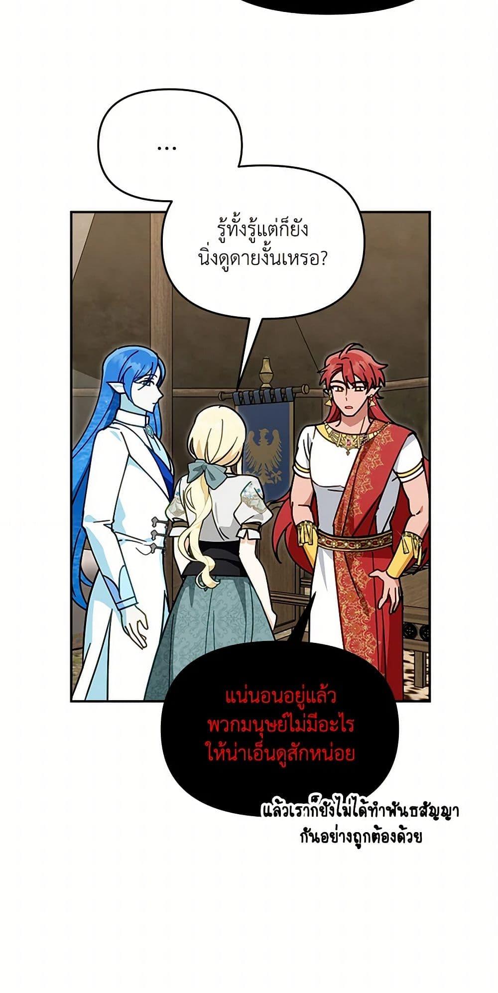 Manga-lc-com อ่านมังงะ อ่านการ์ตูน ออนไลน์ ฟรี I’d Rather Abandon You Than Be Abandoned ตอนที่ 1 2 3 4 5 6 7 8 9 10 11 12 13 14 ฟรี ไม่มีโฆษณา Manga-lc - อ่าน มังงะ อ่าน การ์ตูน ออนไลน์ อ่านมังงะ ฟรี