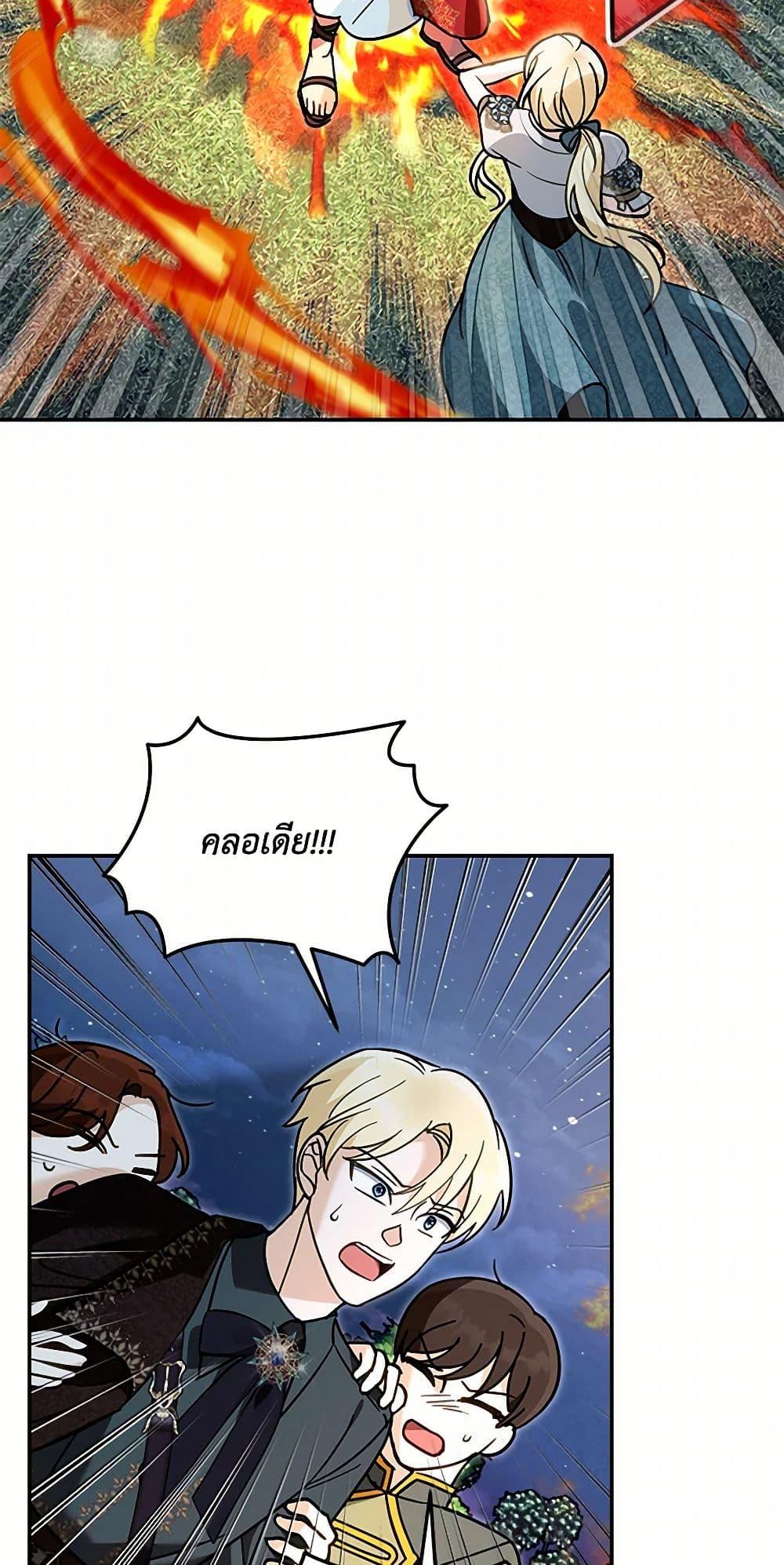 Manga-lc-com อ่านมังงะ อ่านการ์ตูน ออนไลน์ ฟรี I’d Rather Abandon You Than Be Abandoned ตอนที่ 1 2 3 4 5 6 7 8 9 10 11 12 13 14 ฟรี ไม่มีโฆษณา Manga-lc - อ่าน มังงะ อ่าน การ์ตูน ออนไลน์ อ่านมังงะ ฟรี