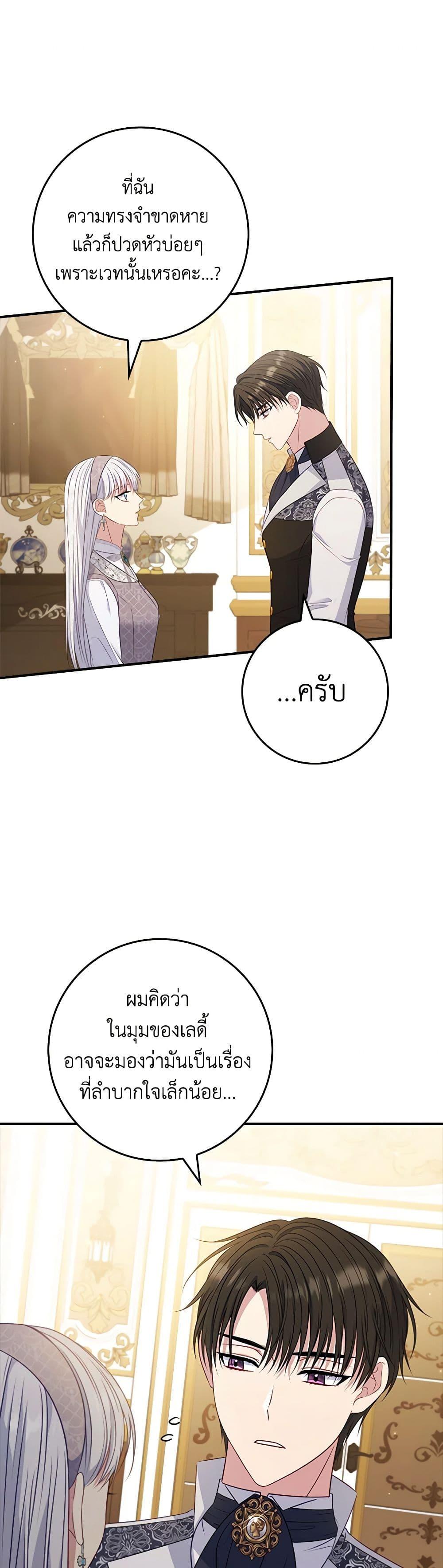 Manga-lc-com อ่านมังงะ อ่านการ์ตูน ออนไลน์ ฟรี Fakes Don’t Want To Be Real ตอนที่ 1 2 3 4 5 6 7 8 9 10 11 12 13 14 ฟรี ไม่มีโฆษณา Manga-lc - อ่าน มังงะ อ่าน การ์ตูน ออนไลน์ อ่านมังงะ ฟรี