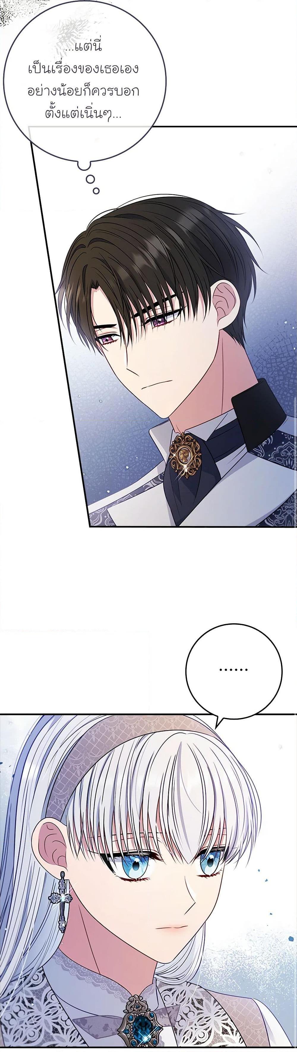 Manga-lc-com อ่านมังงะ อ่านการ์ตูน ออนไลน์ ฟรี Fakes Don’t Want To Be Real ตอนที่ 1 2 3 4 5 6 7 8 9 10 11 12 13 14 ฟรี ไม่มีโฆษณา Manga-lc - อ่าน มังงะ อ่าน การ์ตูน ออนไลน์ อ่านมังงะ ฟรี