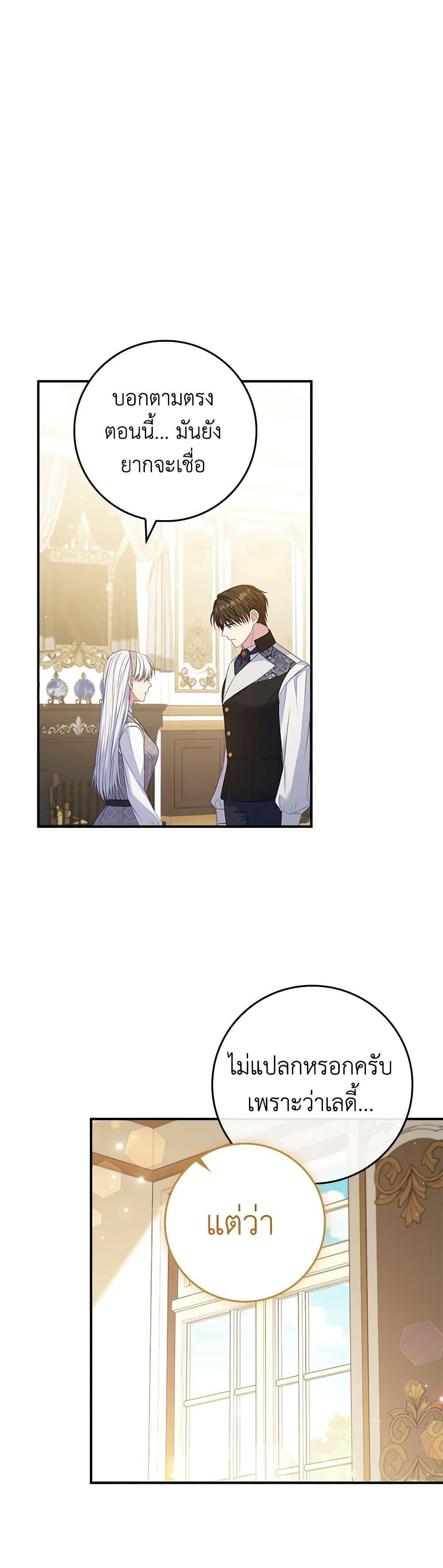Manga-lc-com อ่านมังงะ อ่านการ์ตูน ออนไลน์ ฟรี Fakes Don’t Want To Be Real ตอนที่ 1 2 3 4 5 6 7 8 9 10 11 12 13 14 ฟรี ไม่มีโฆษณา Manga-lc - อ่าน มังงะ อ่าน การ์ตูน ออนไลน์ อ่านมังงะ ฟรี