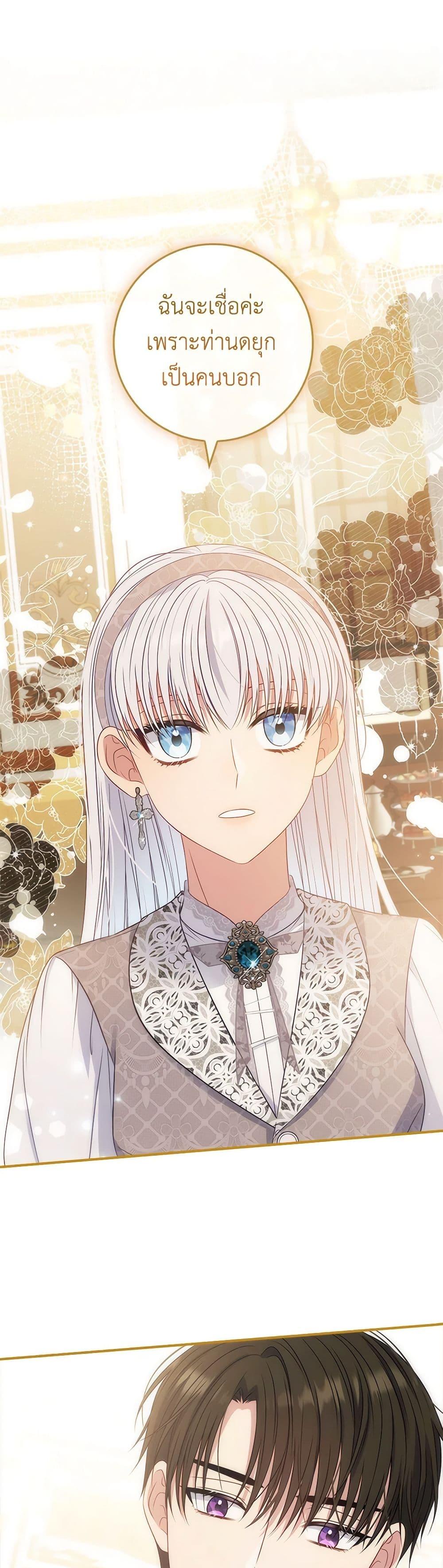 Manga-lc-com อ่านมังงะ อ่านการ์ตูน ออนไลน์ ฟรี Fakes Don’t Want To Be Real ตอนที่ 1 2 3 4 5 6 7 8 9 10 11 12 13 14 ฟรี ไม่มีโฆษณา Manga-lc - อ่าน มังงะ อ่าน การ์ตูน ออนไลน์ อ่านมังงะ ฟรี