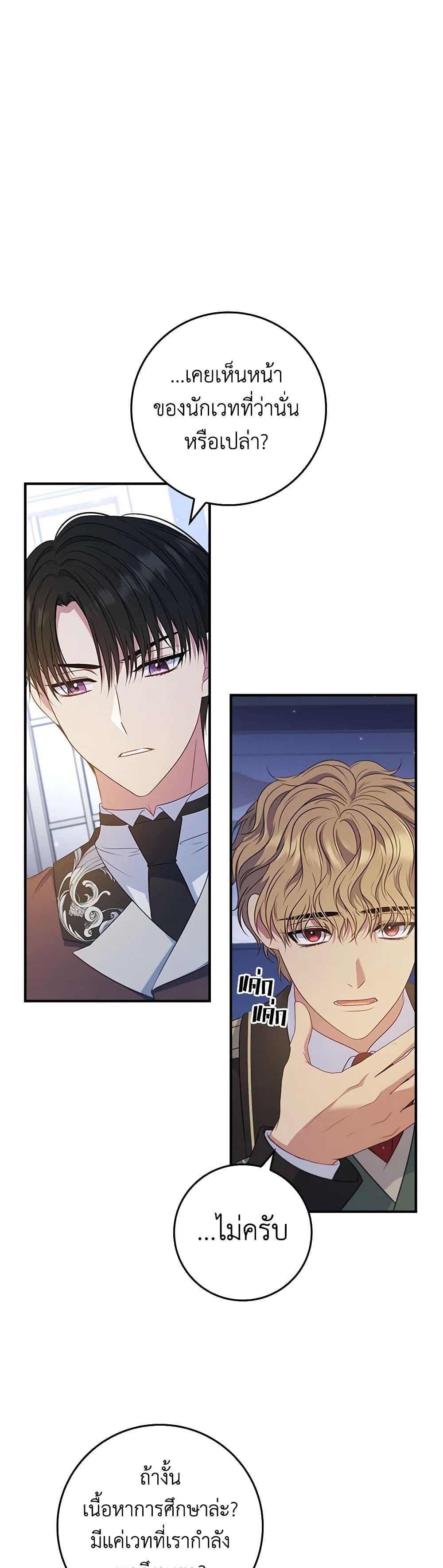 Manga-lc-com อ่านมังงะ อ่านการ์ตูน ออนไลน์ ฟรี Fakes Don’t Want To Be Real ตอนที่ 1 2 3 4 5 6 7 8 9 10 11 12 13 14 ฟรี ไม่มีโฆษณา Manga-lc - อ่าน มังงะ อ่าน การ์ตูน ออนไลน์ อ่านมังงะ ฟรี