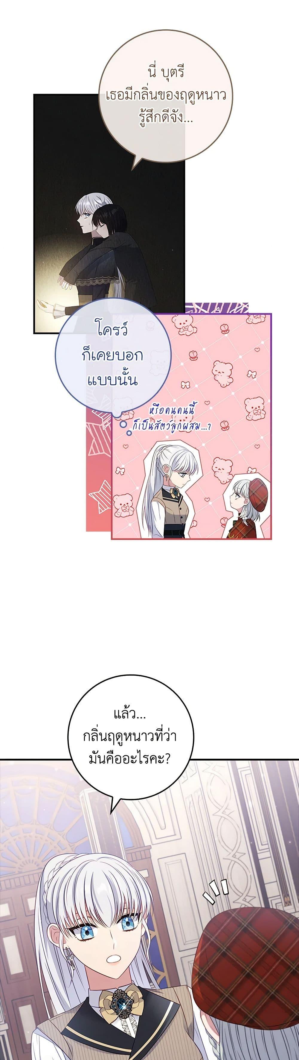 Manga-lc-com อ่านมังงะ อ่านการ์ตูน ออนไลน์ ฟรี Fakes Don’t Want To Be Real ตอนที่ 1 2 3 4 5 6 7 8 9 10 11 12 13 14 ฟรี ไม่มีโฆษณา Manga-lc - อ่าน มังงะ อ่าน การ์ตูน ออนไลน์ อ่านมังงะ ฟรี